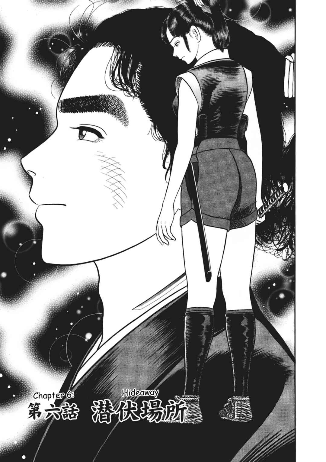Page 1 Chapter 6 Azumi 2