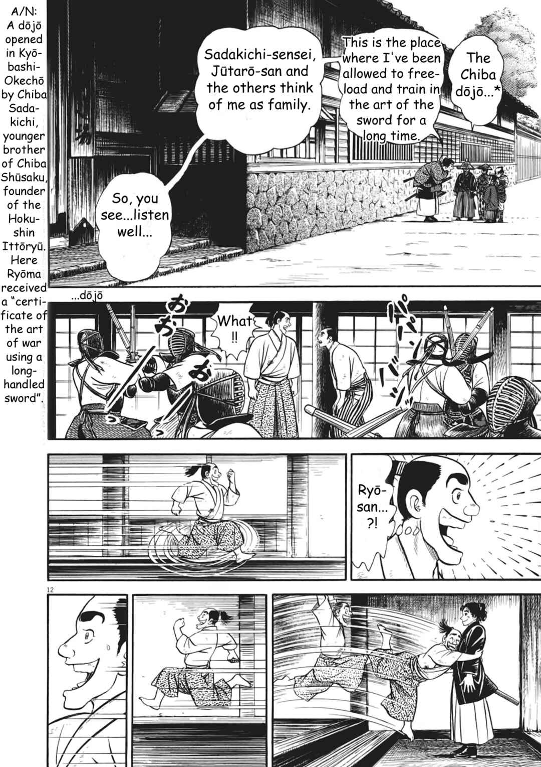 Page 12 Chapter 6 Azumi 2