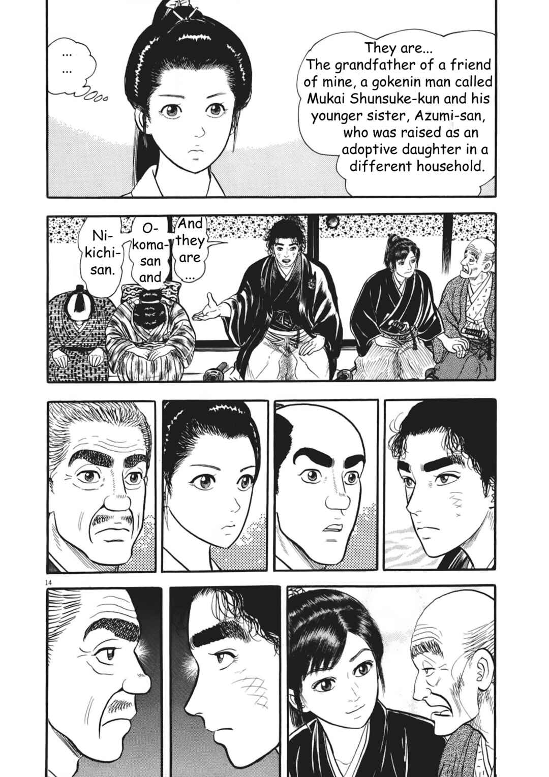 Page 14 Chapter 6 Azumi 2