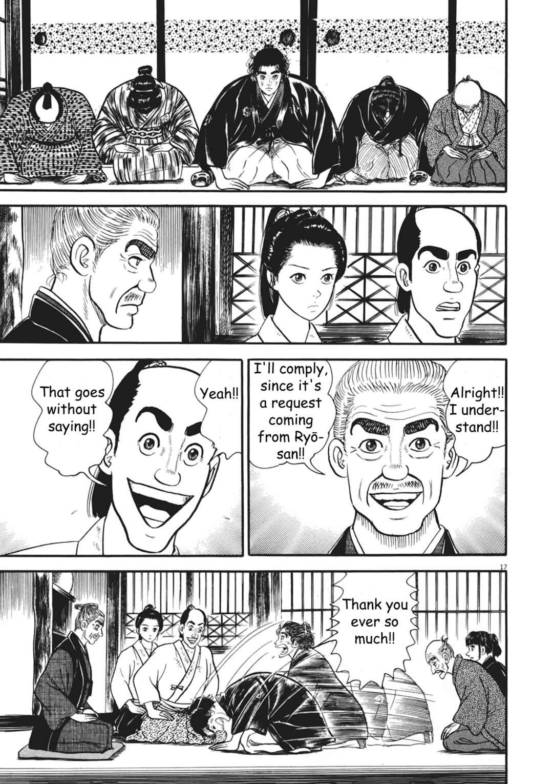 Page 17 Chapter 6 Azumi 2
