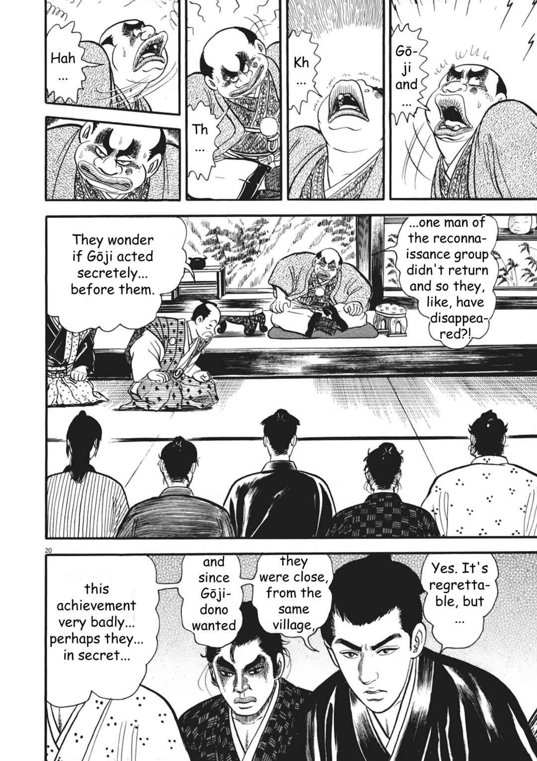 Page 20 Chapter 6 Azumi 2
