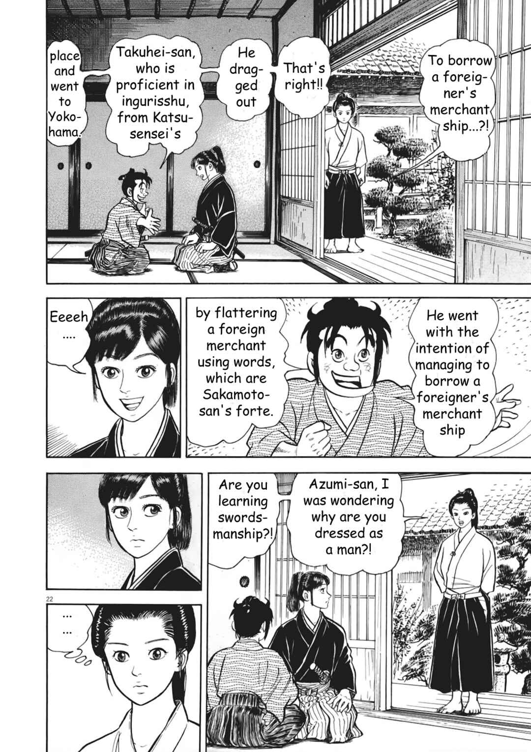 Page 22 Chapter 6 Azumi 2