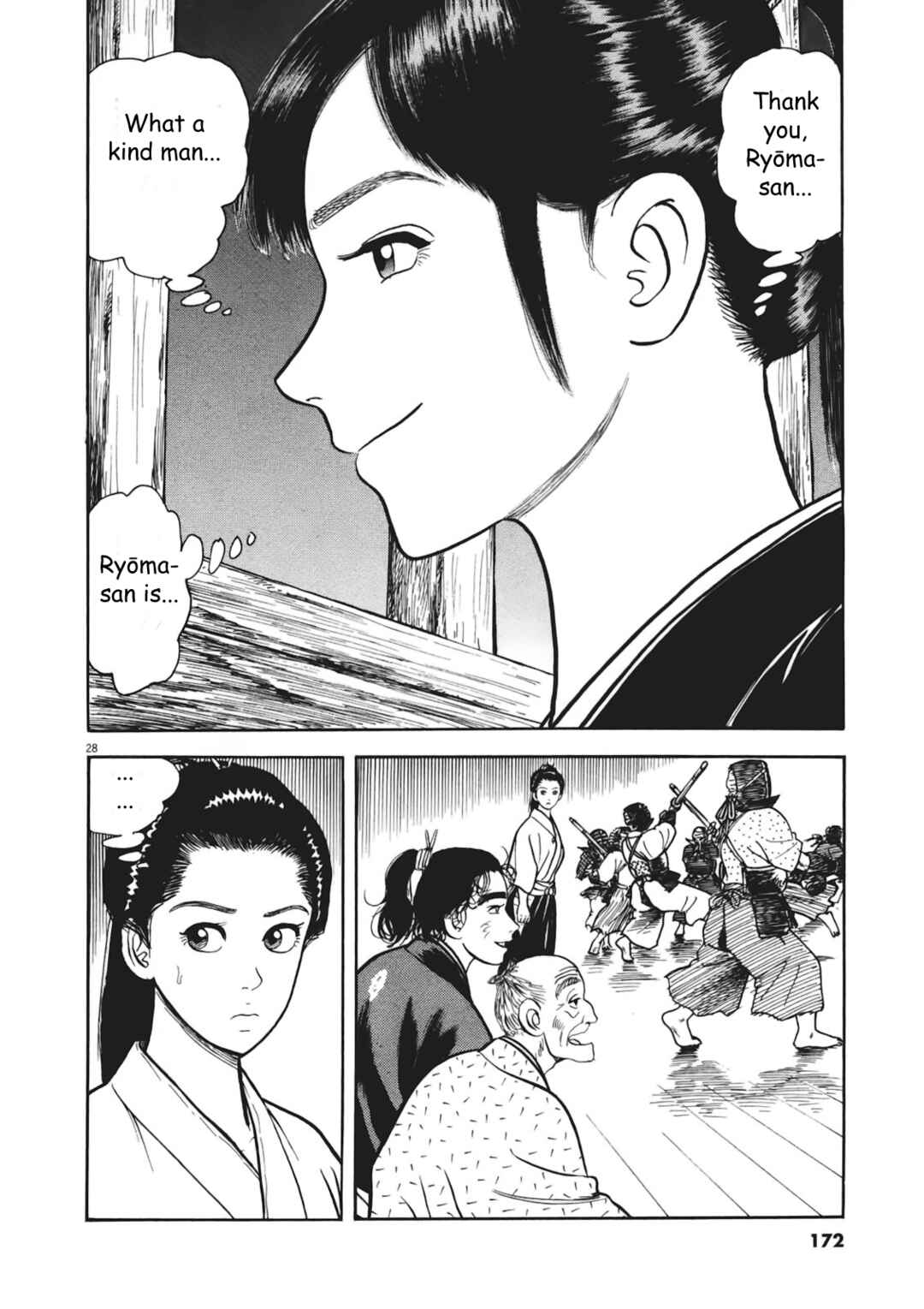 Page 28 Chapter 6 Azumi 2