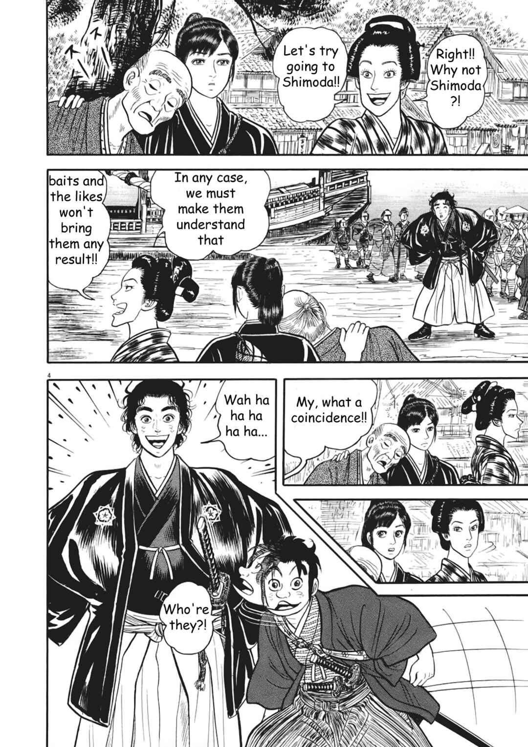 Page 4 Chapter 6 Azumi 2