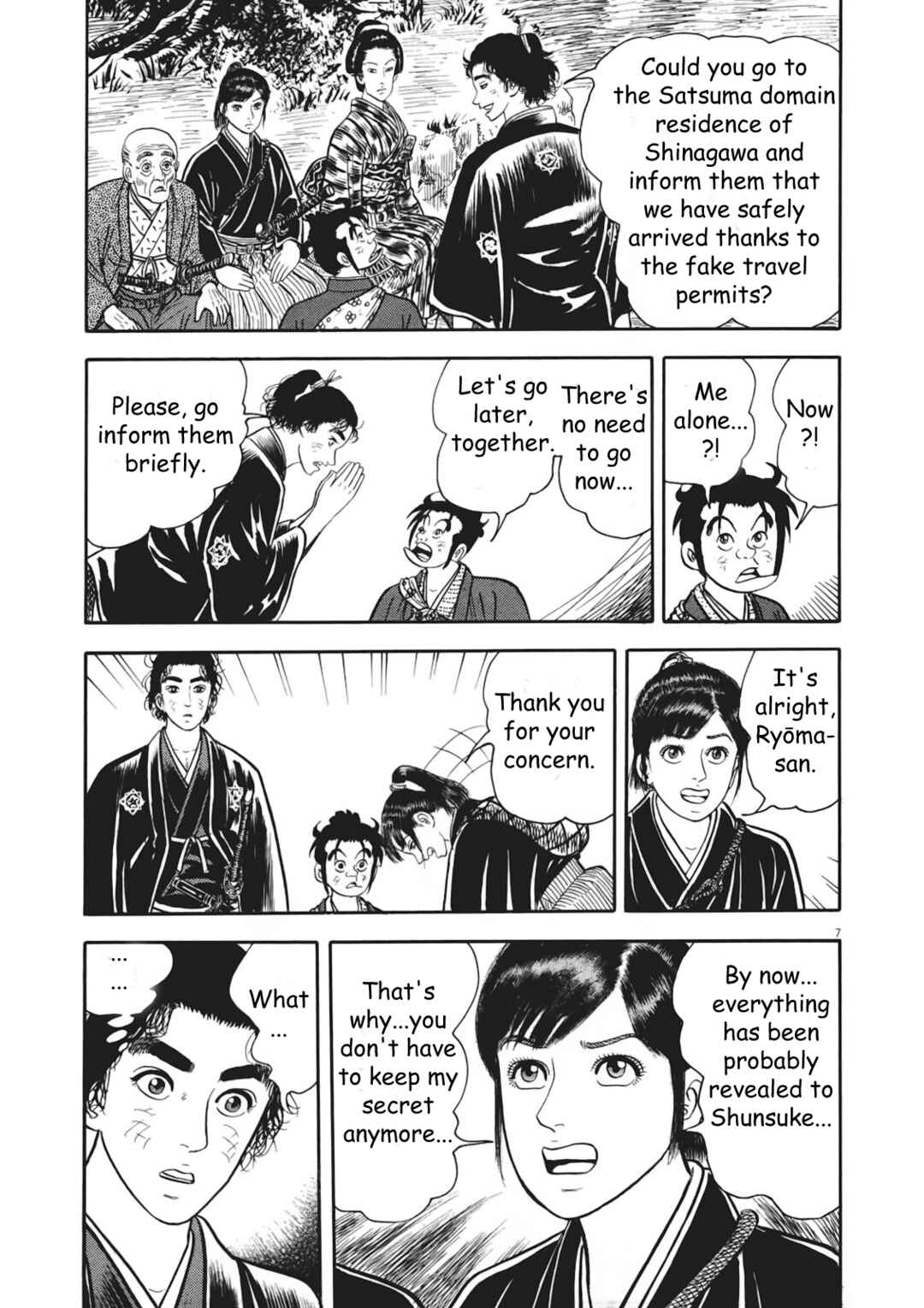 Page 7 Chapter 6 Azumi 2