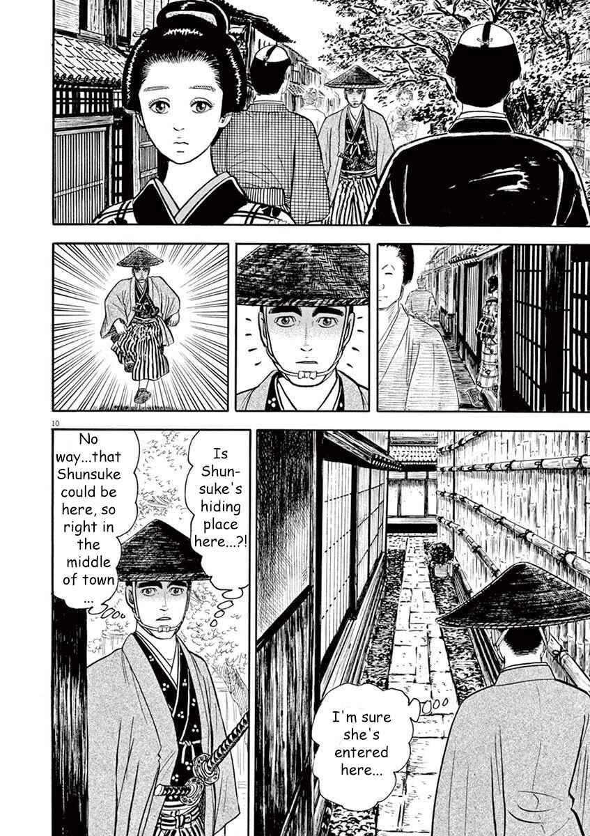 Page 10 Chapter 6 Azumi 2
