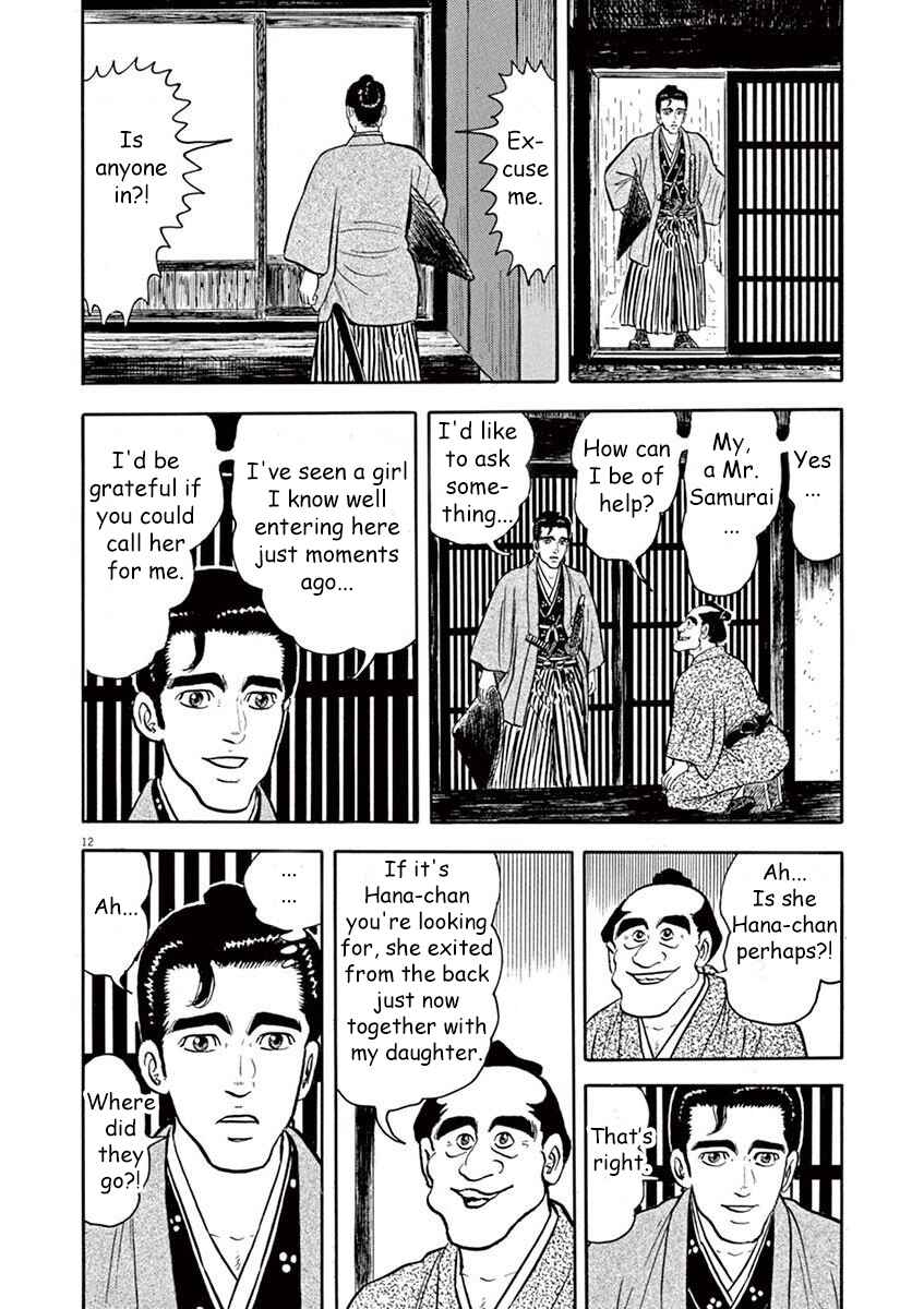 Page 12 Chapter 6 Azumi 2