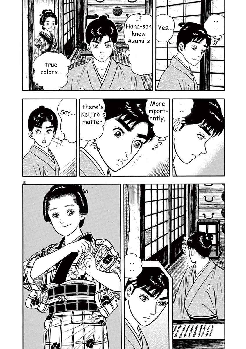 Page 18 Chapter 6 Azumi 2
