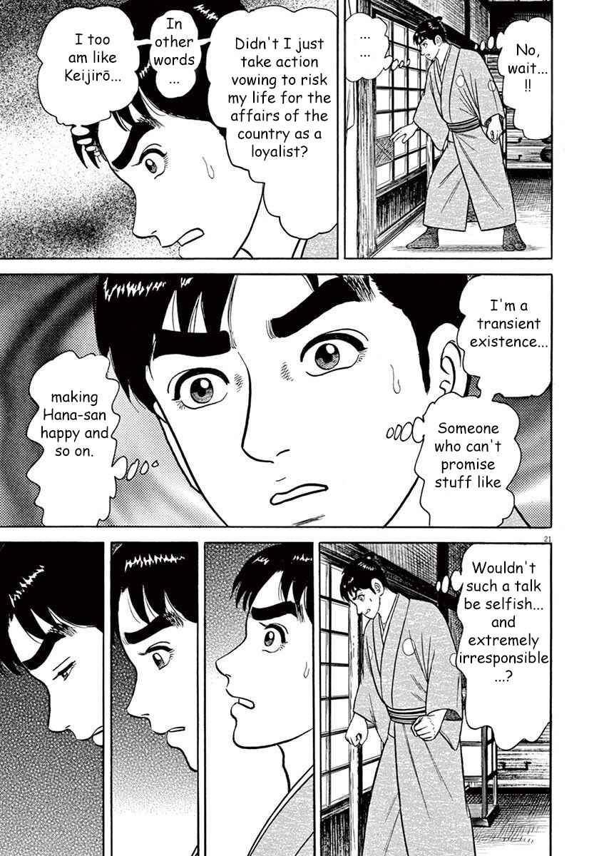 Page 21 Chapter 6 Azumi 2