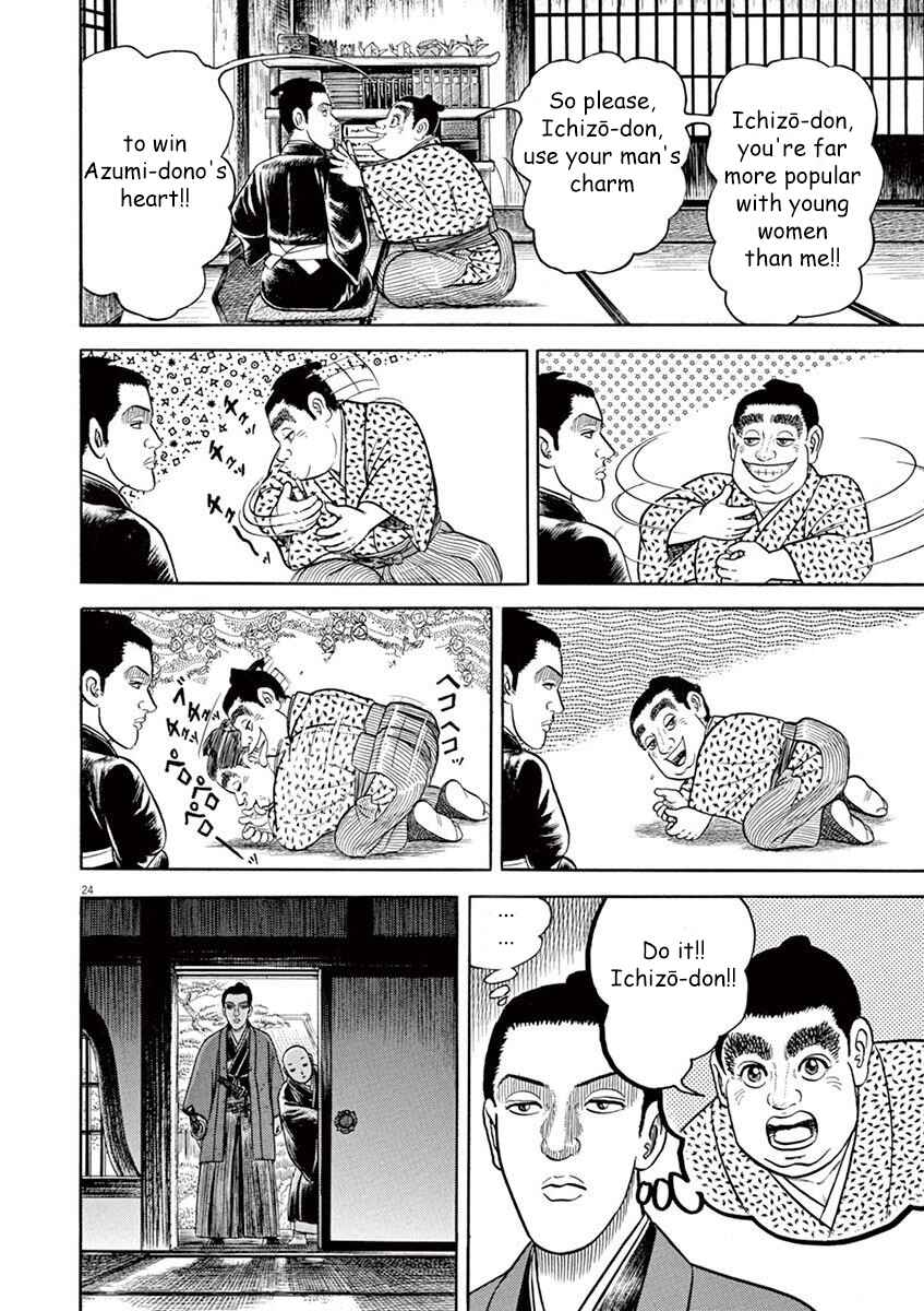 Page 24 Chapter 6 Azumi 2