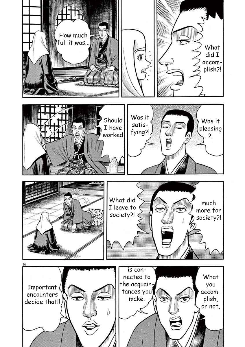 Page 26 Chapter 6 Azumi 2
