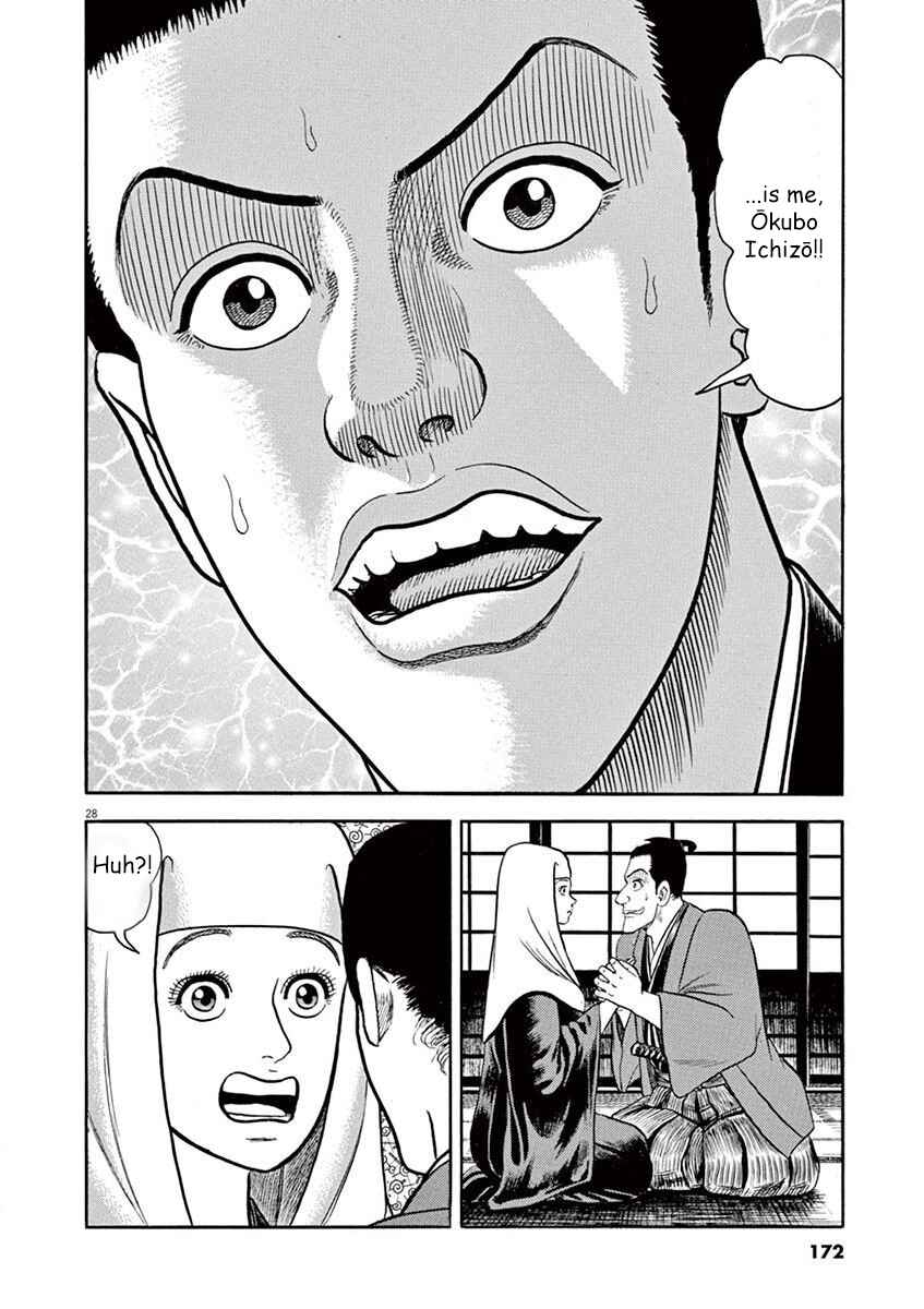 Page 28 Chapter 6 Azumi 2