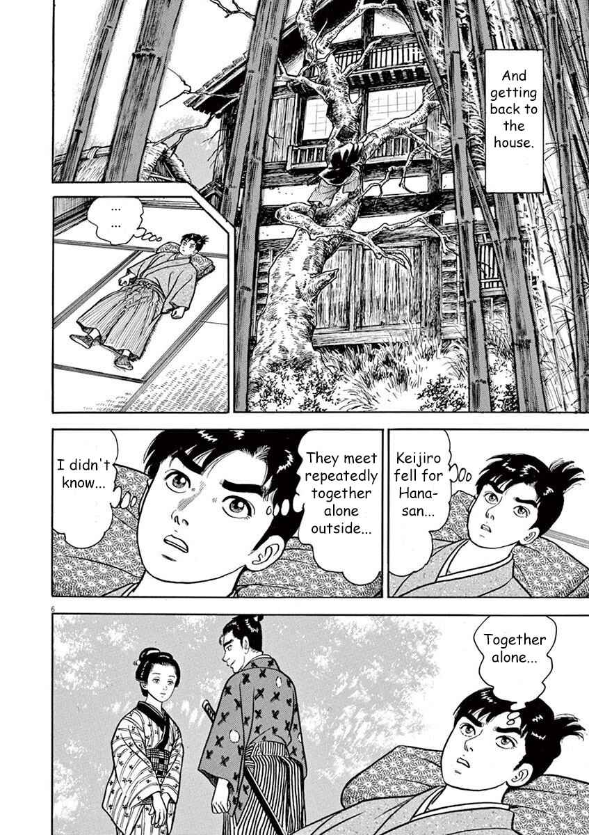 Page 6 Chapter 6 Azumi 2