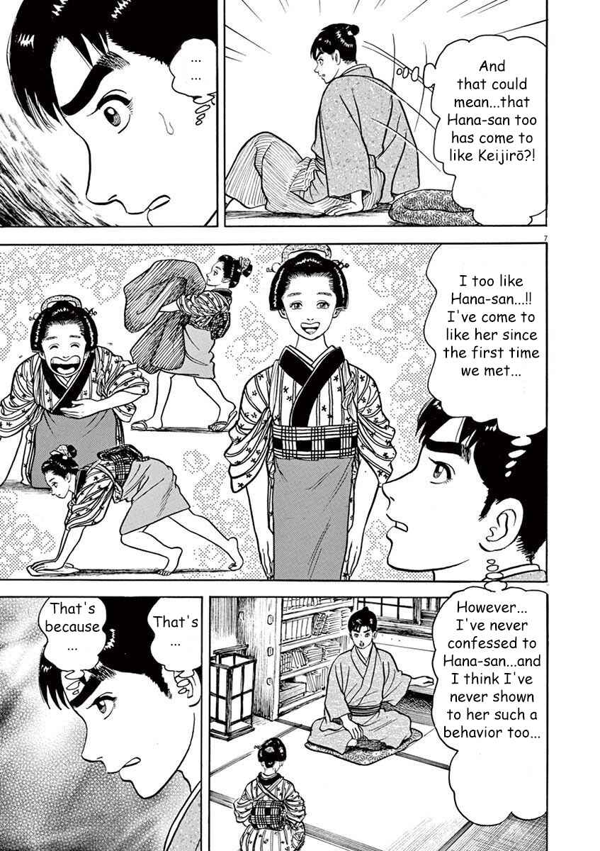 Page 7 Chapter 6 Azumi 2