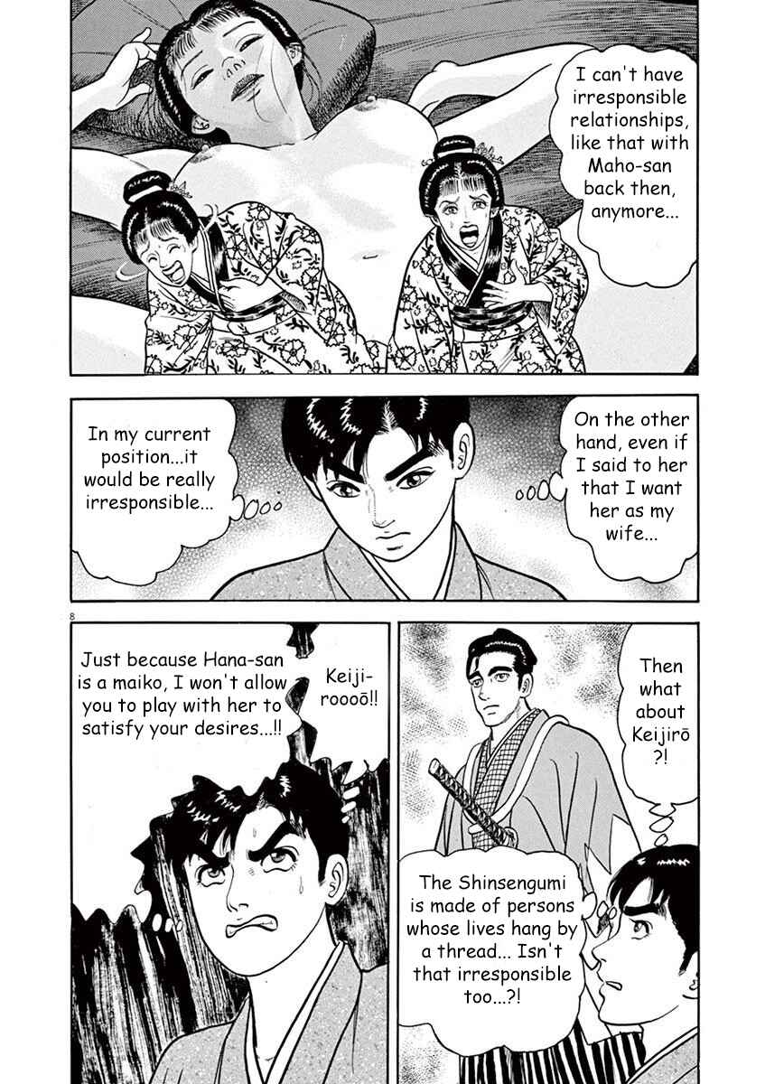 Page 8 Chapter 6 Azumi 2
