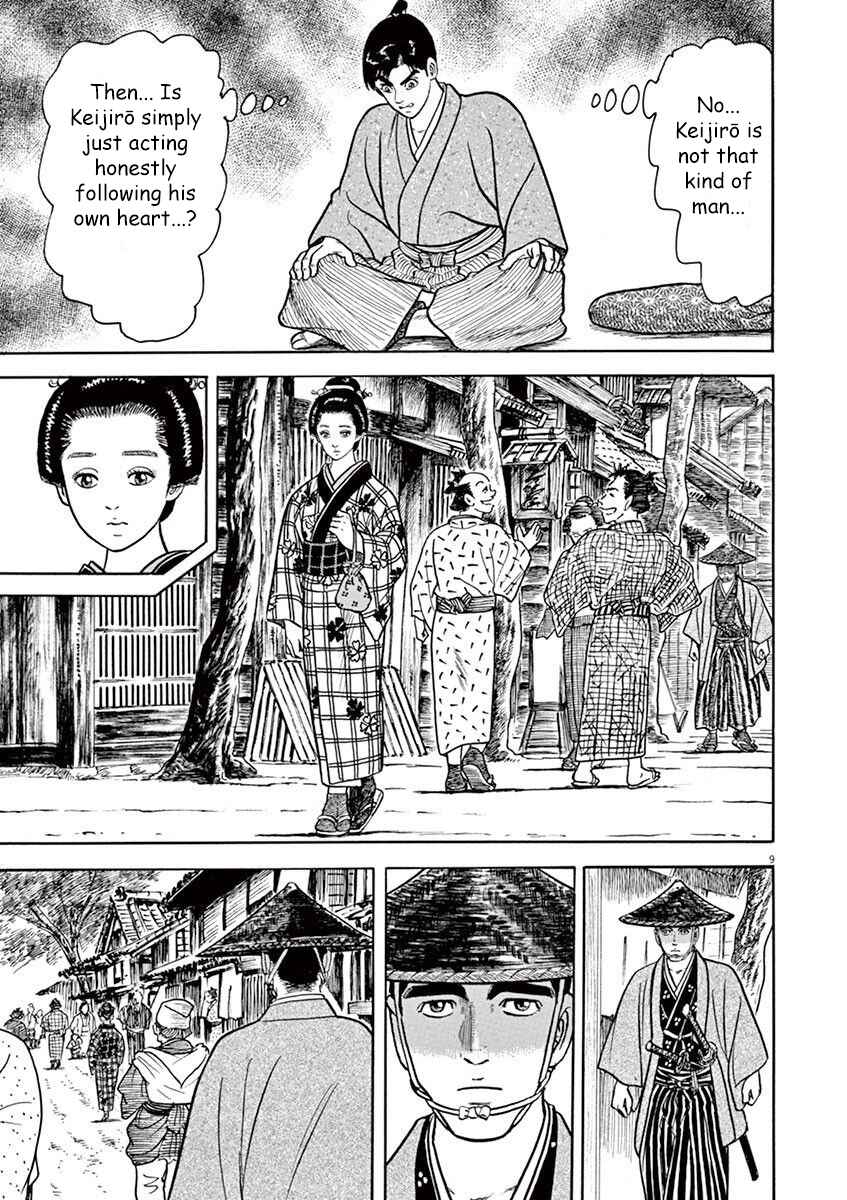 Page 9 Chapter 6 Azumi 2