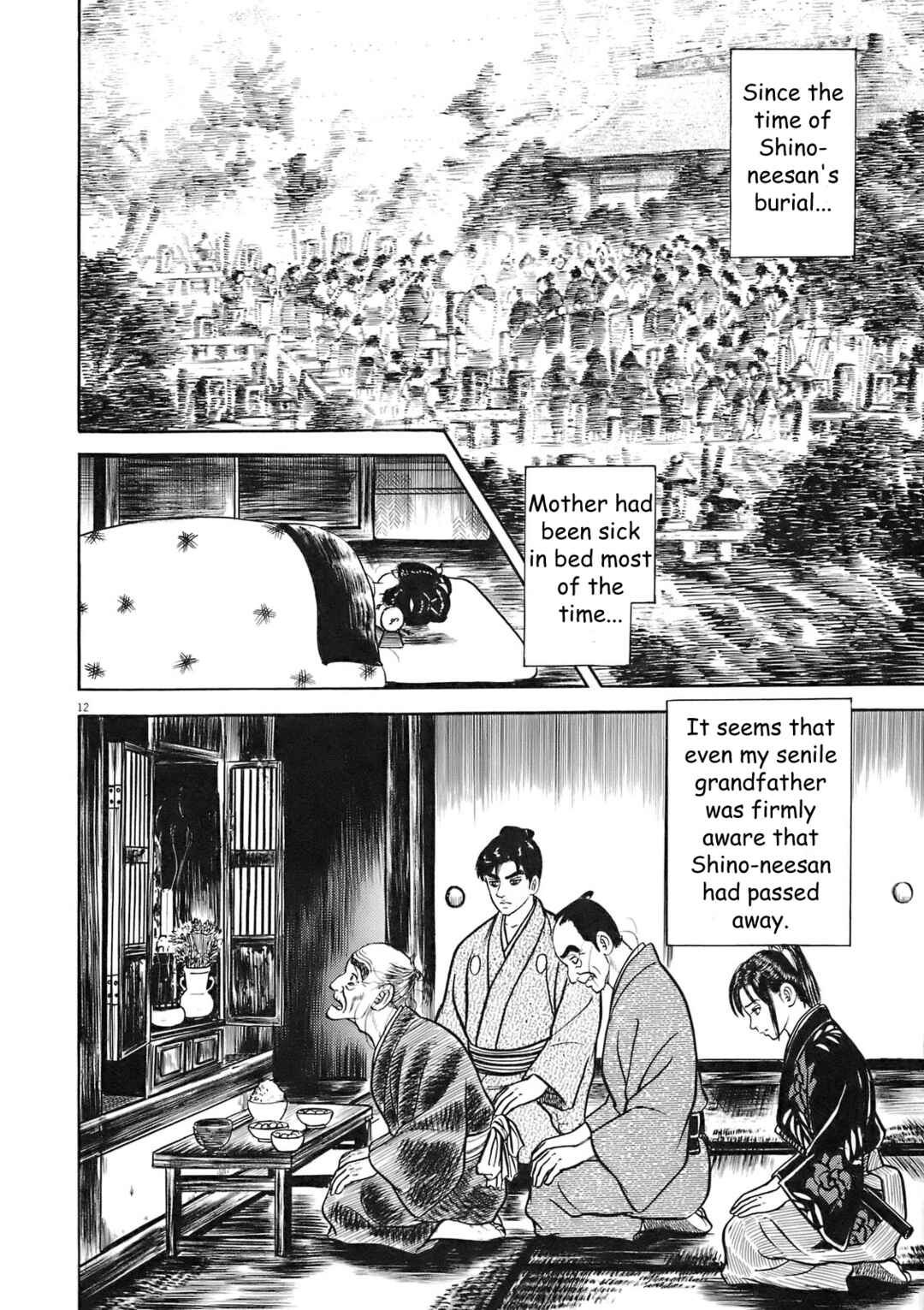 Page 12 Chapter 5 Azumi 2
