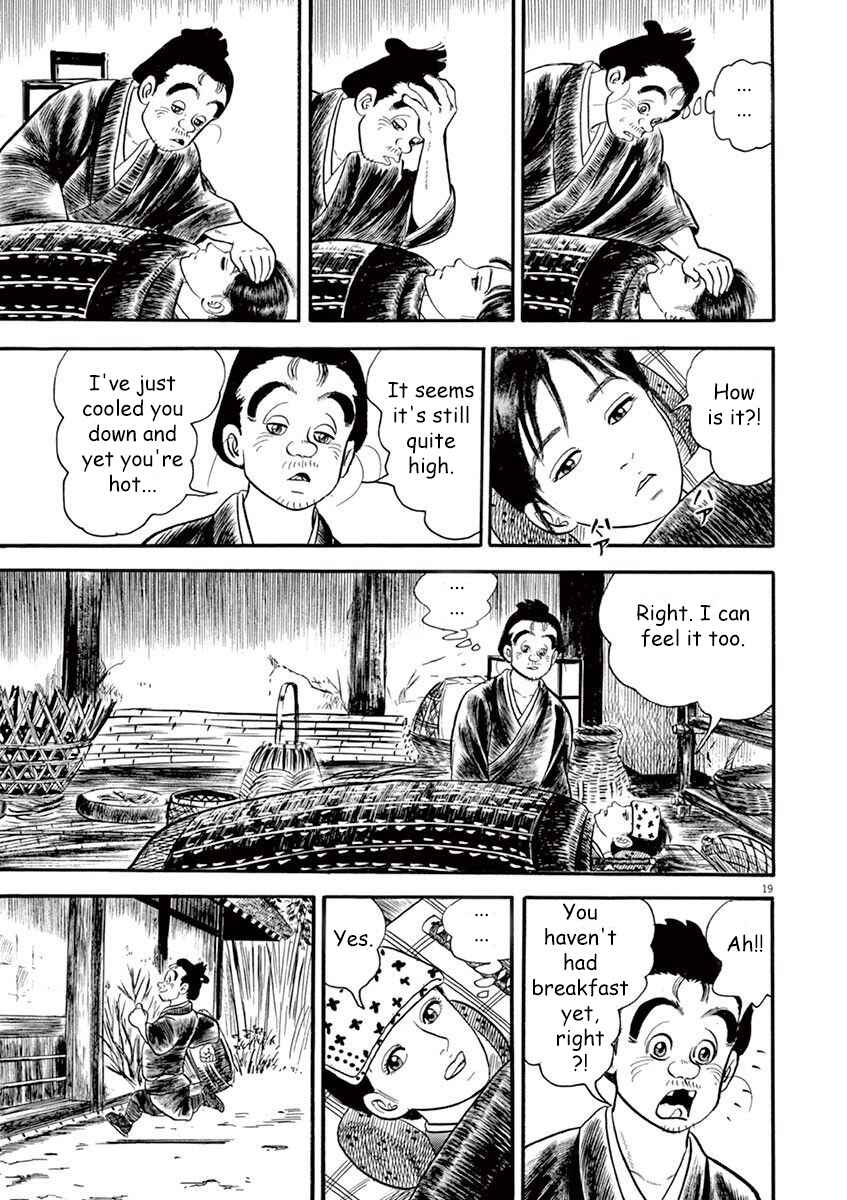 Page 19 Chapter 2 Azumi 2