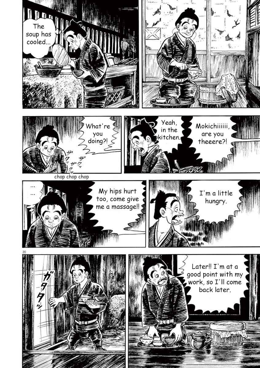 Page 20 Chapter 2 Azumi 2