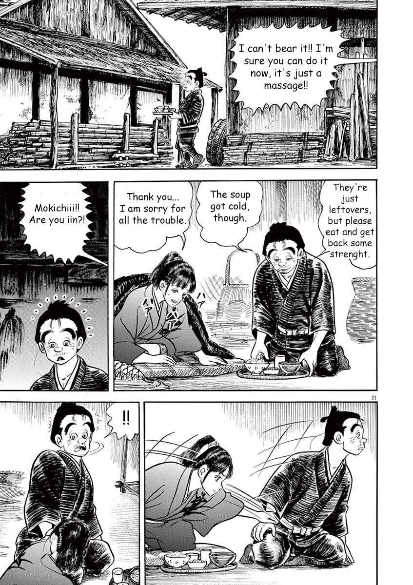 Page 21 Chapter 2 Azumi 2