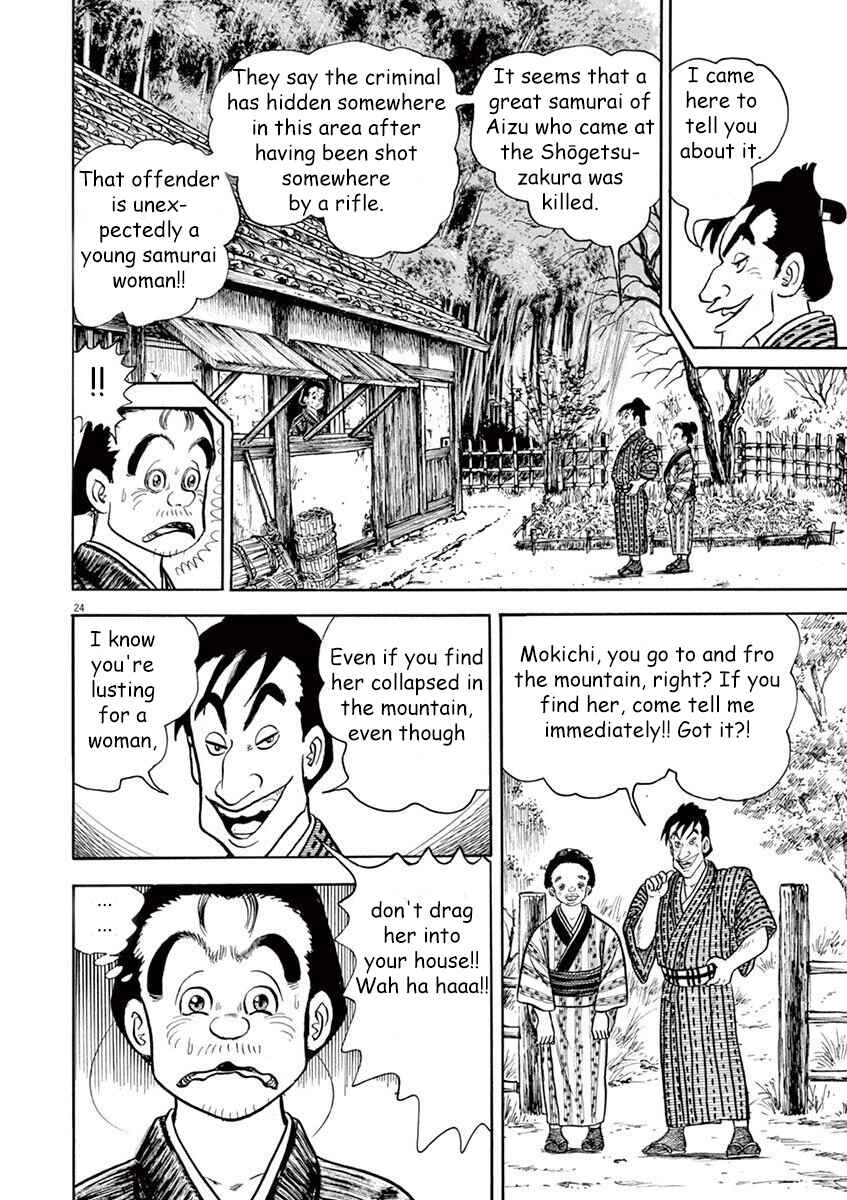 Page 24 Chapter 2 Azumi 2