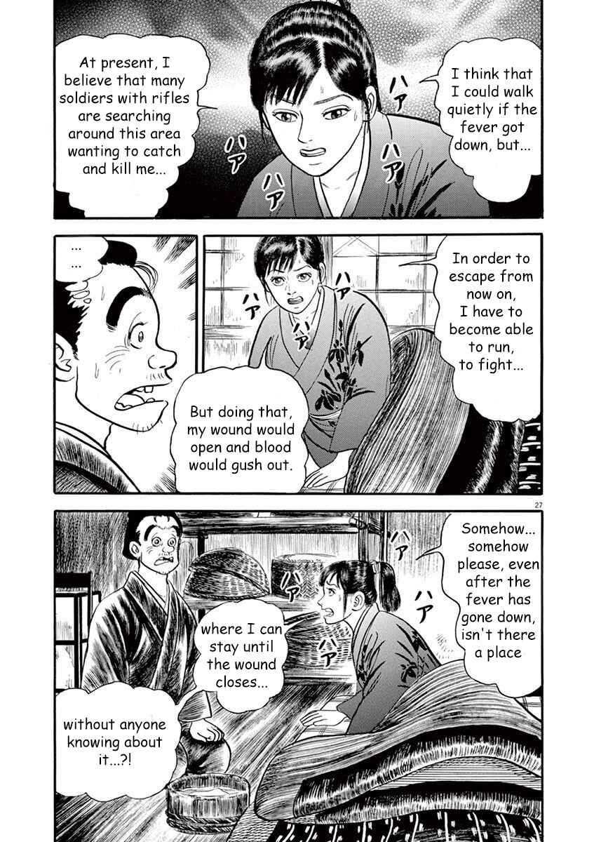 Page 27 Chapter 2 Azumi 2