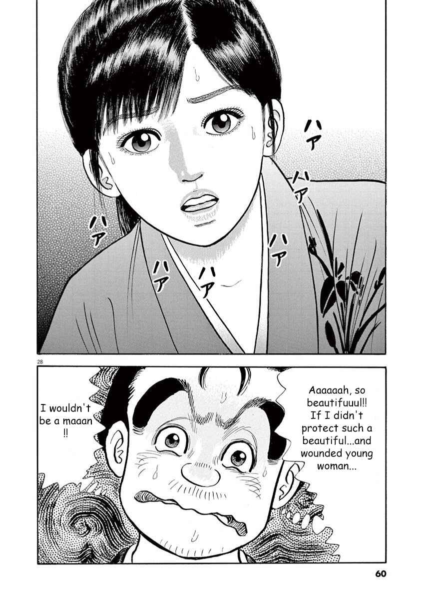 Page 28 Chapter 2 Azumi 2