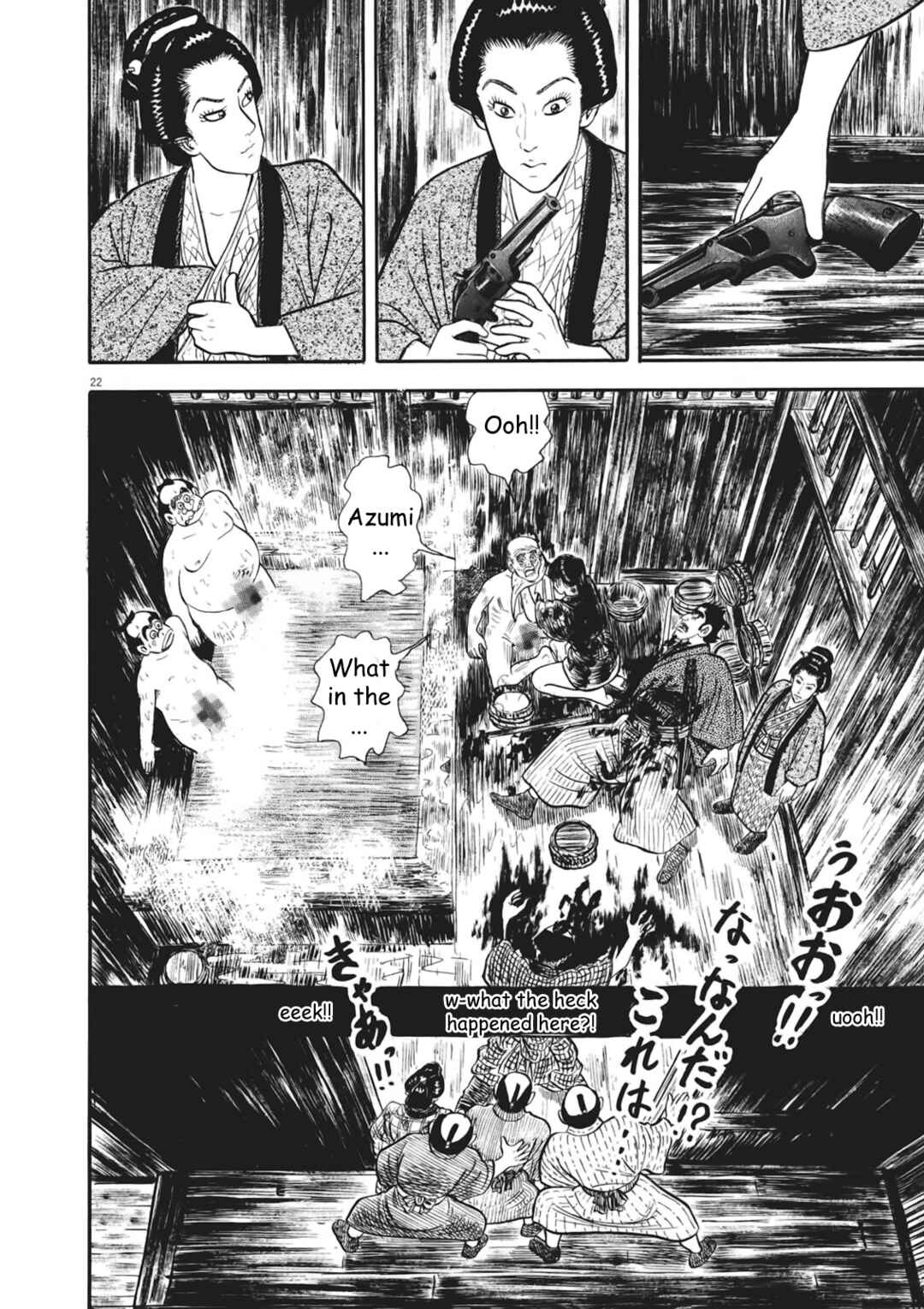 Page 22 Chapter 5 Azumi 2
