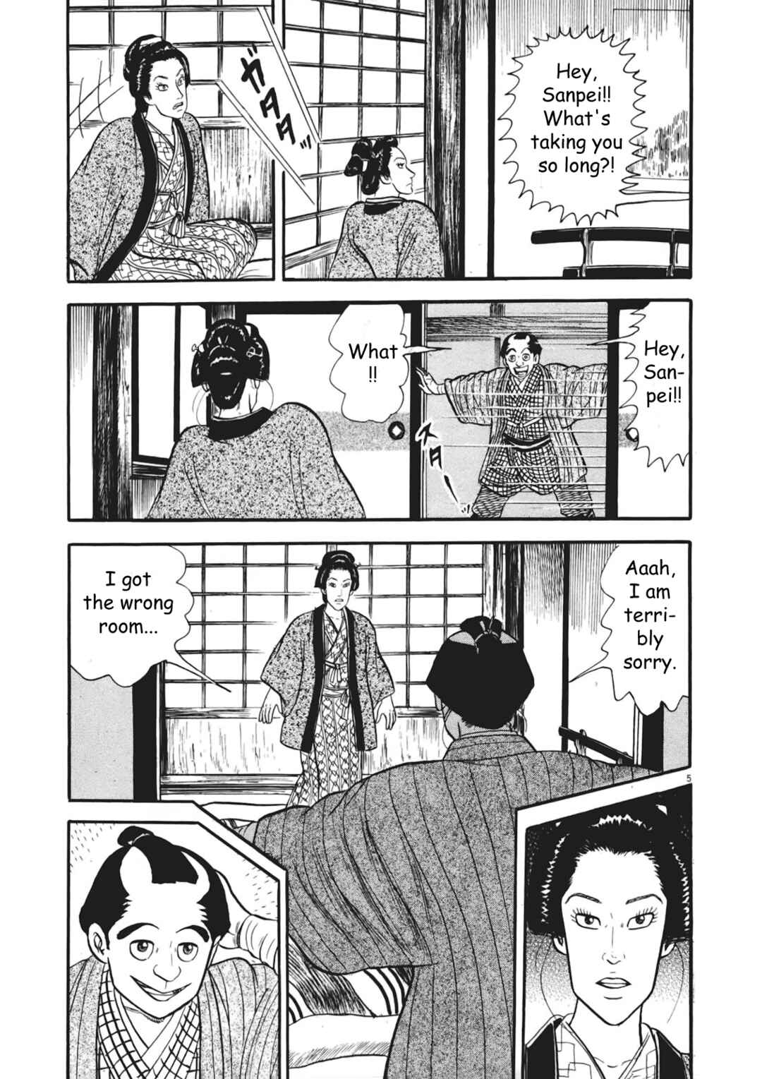 Page 5 Chapter 5 Azumi 2