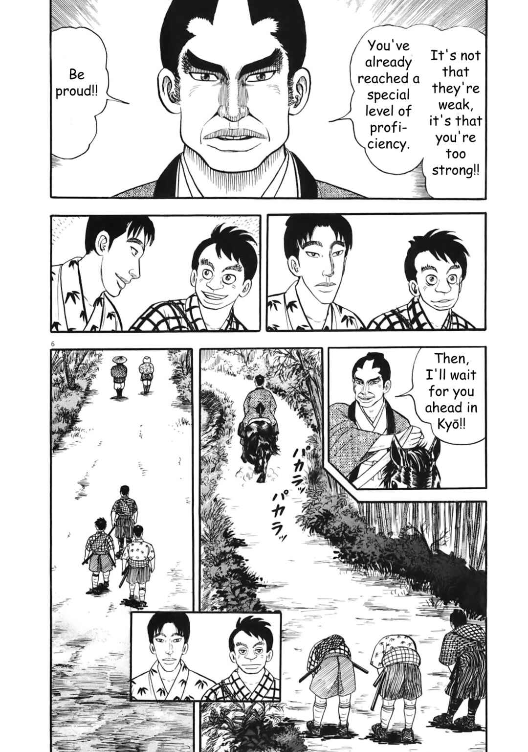 Page 11 Chapter 1 Azumi 2