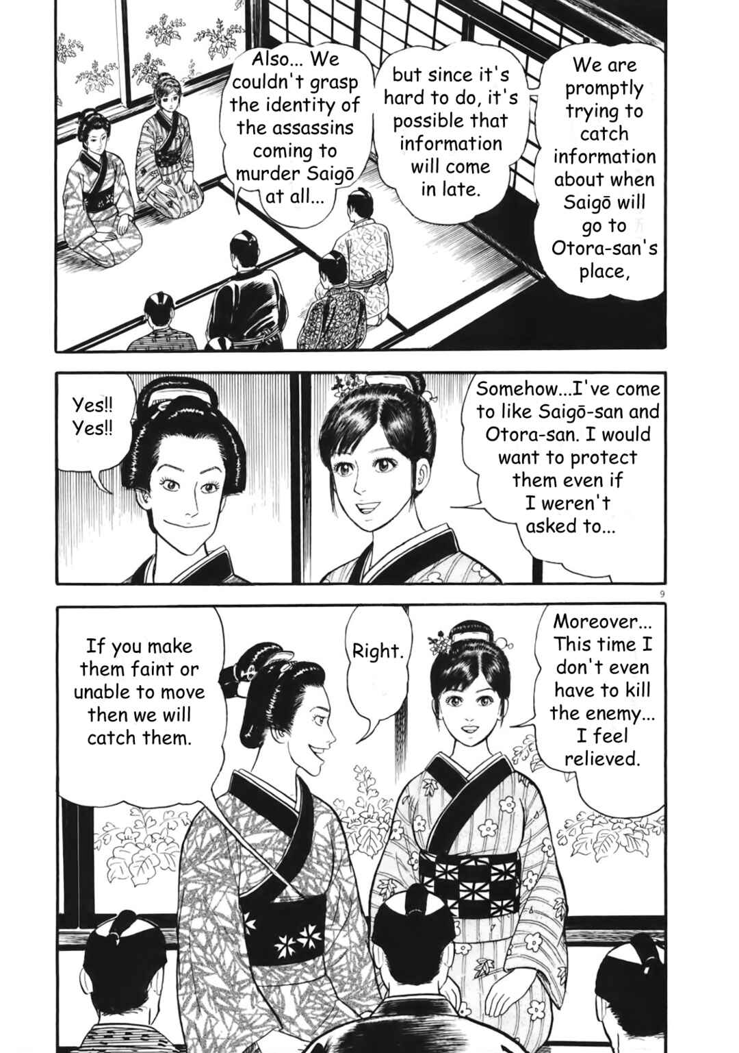 Page 14 Chapter 1 Azumi 2