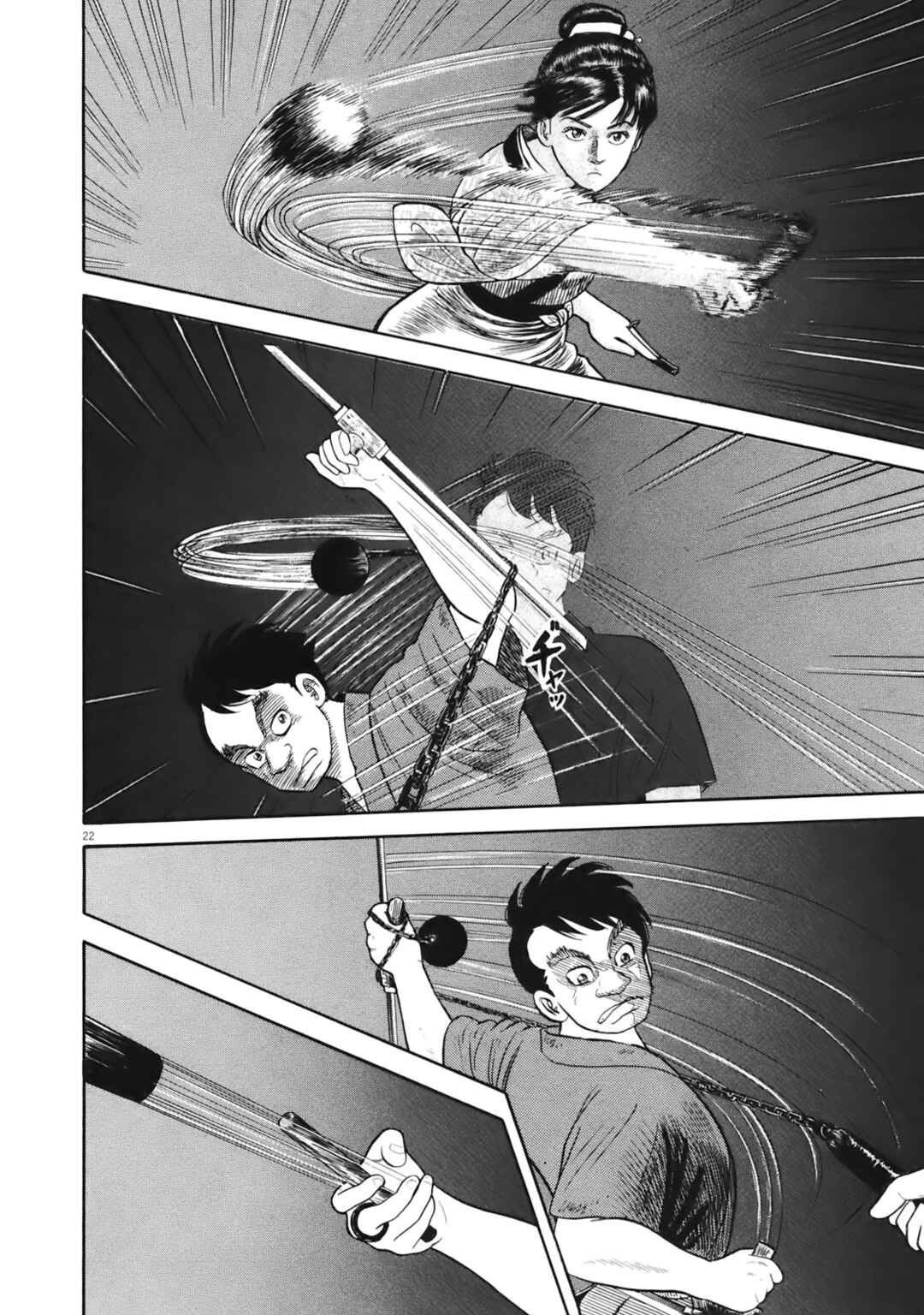 Page 27 Chapter 1 Azumi 2