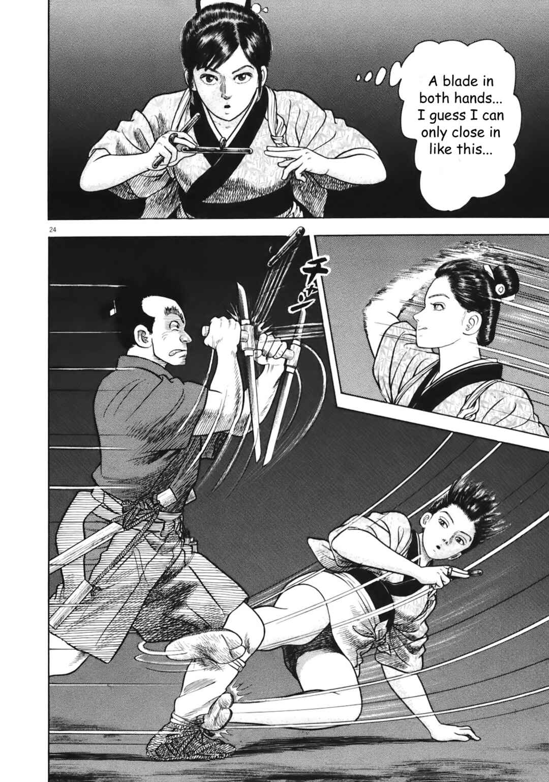 Page 29 Chapter 1 Azumi 2
