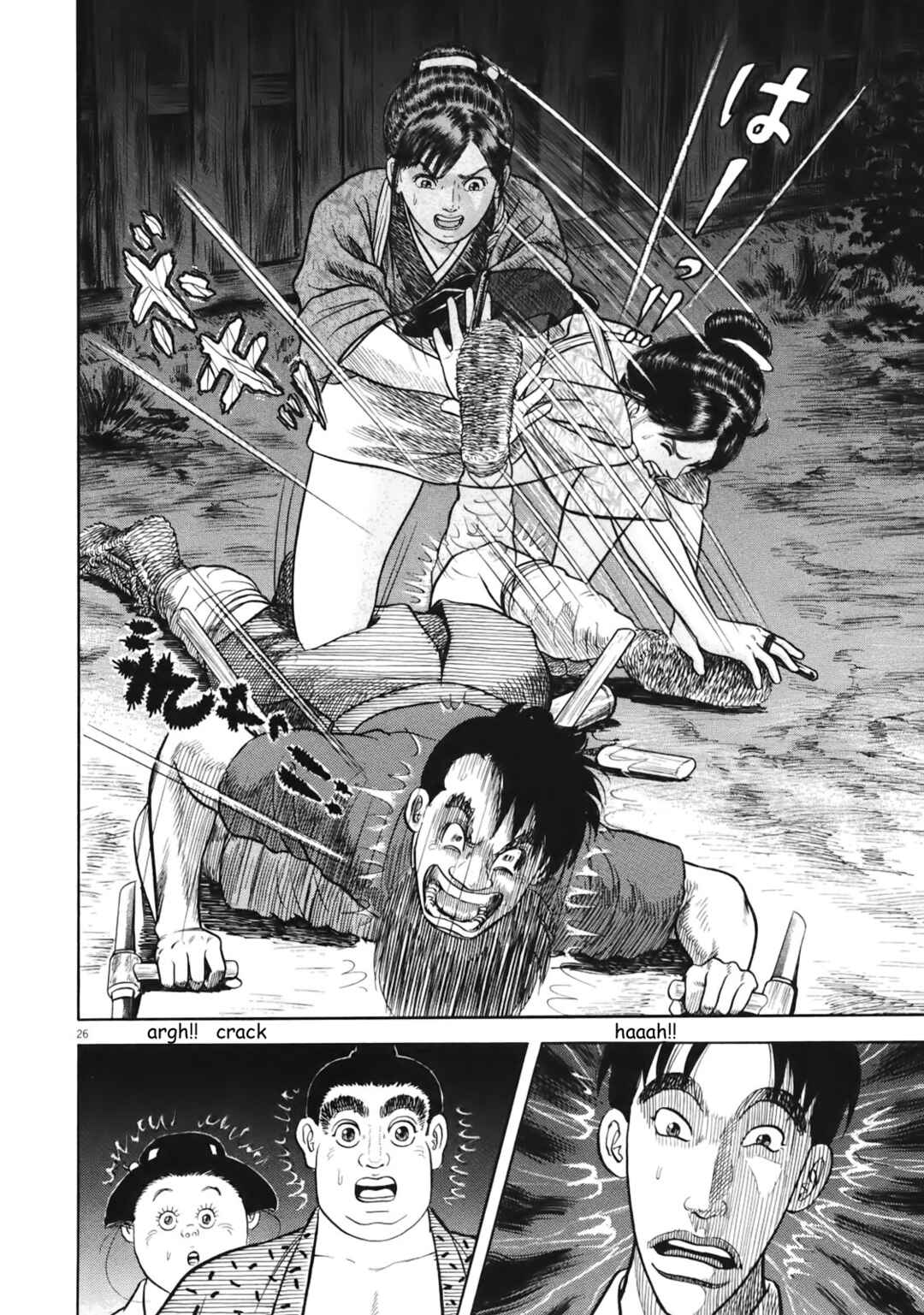 Page 31 Chapter 1 Azumi 2