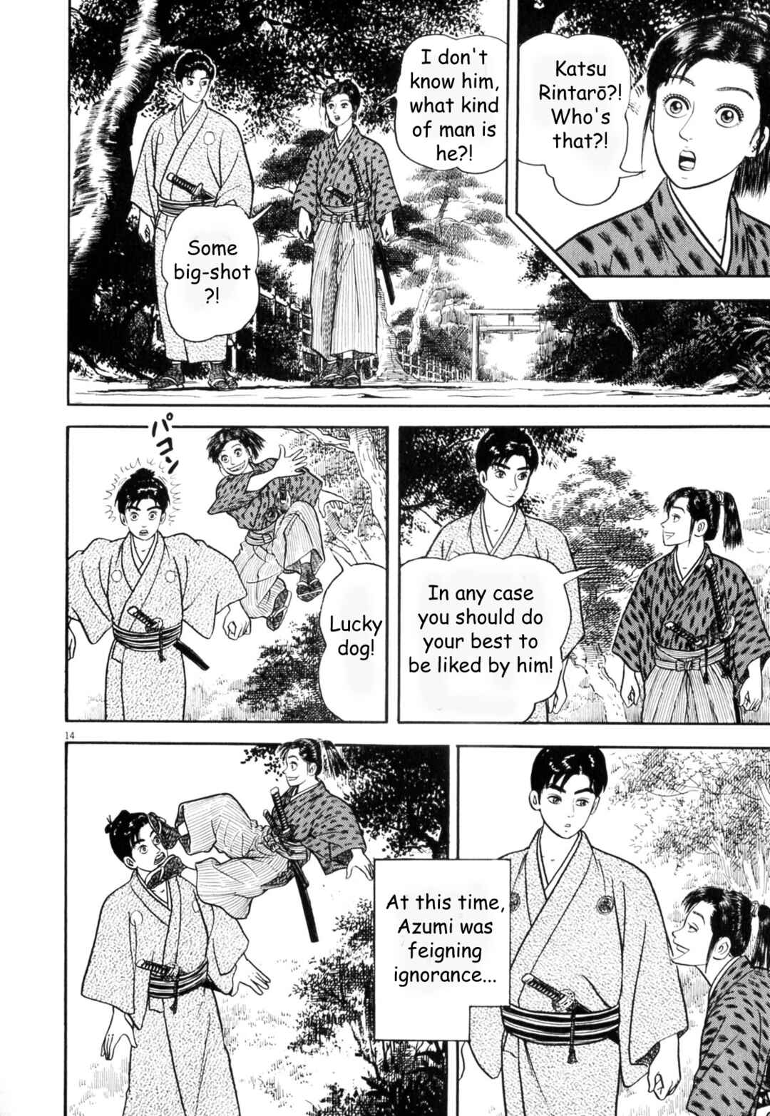 Page 14 Chapter 3 Azumi 2