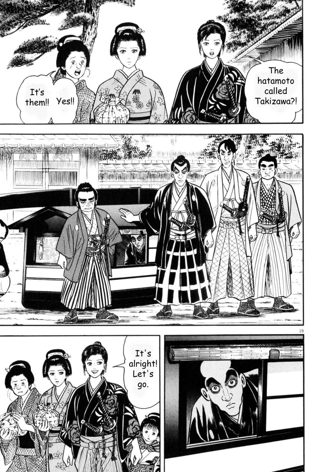 Page 19 Chapter 3 Azumi 2