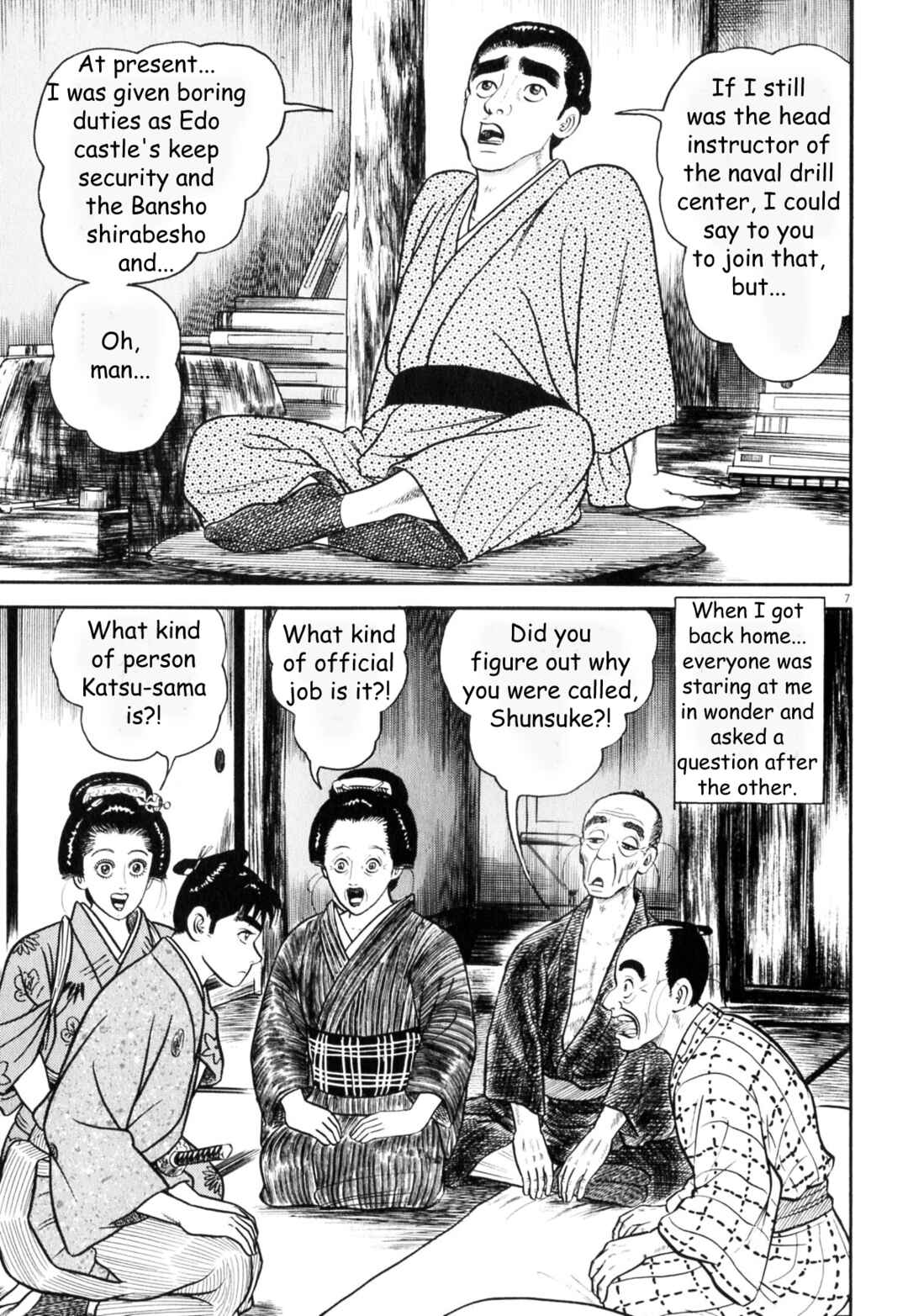 Page 7 Chapter 3 Azumi 2