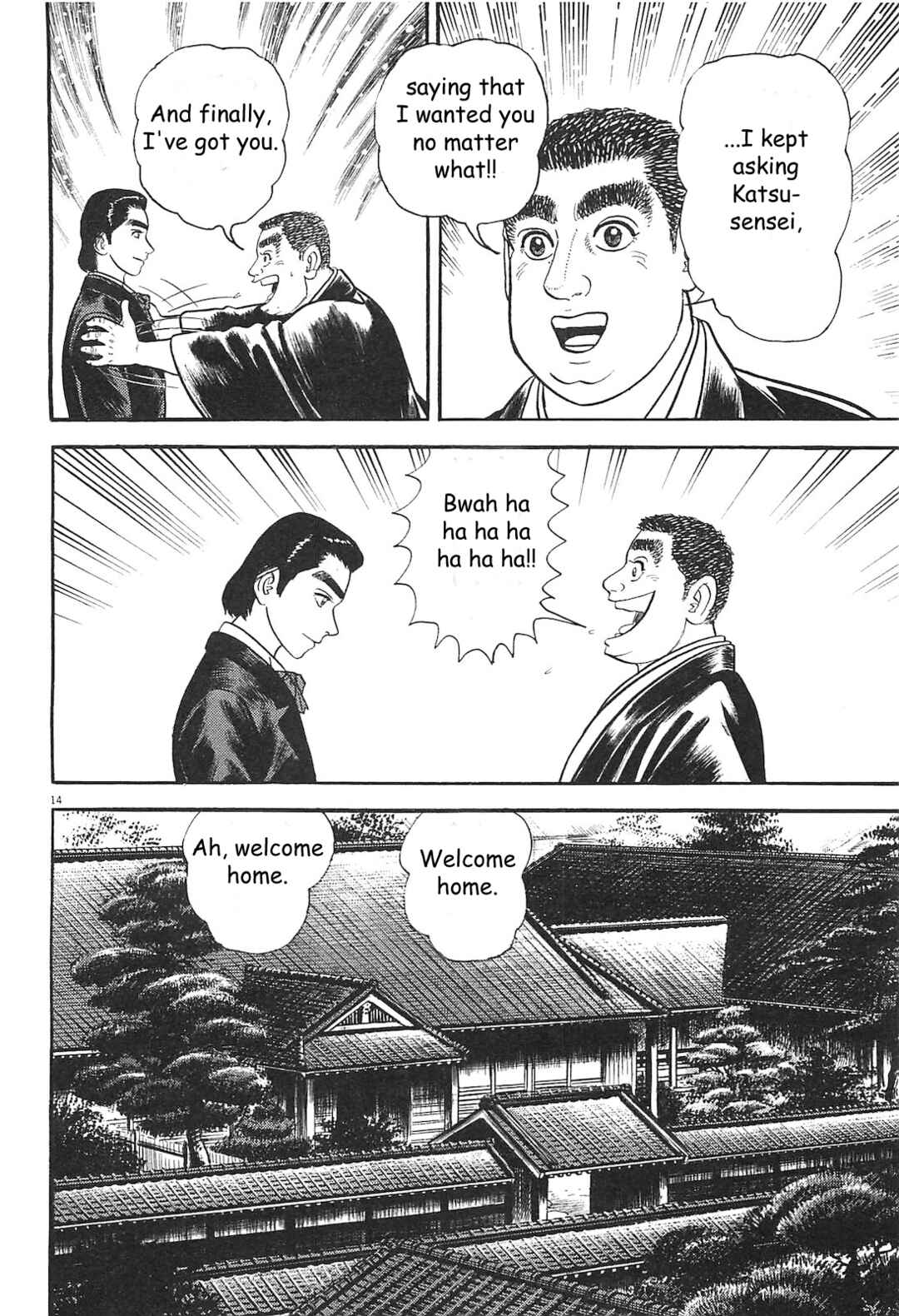 Page 14 Chapter 2 Azumi 2