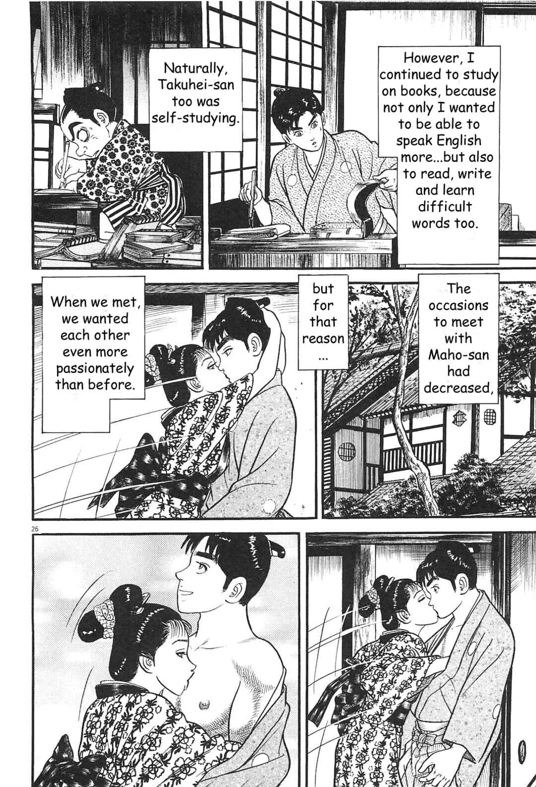 Page 26 Chapter 2 Azumi 2