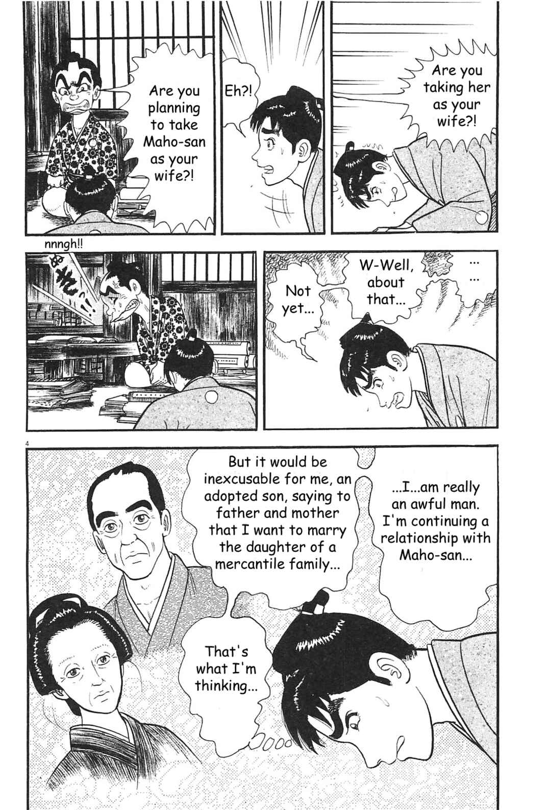 Page 4 Chapter 2 Azumi 2