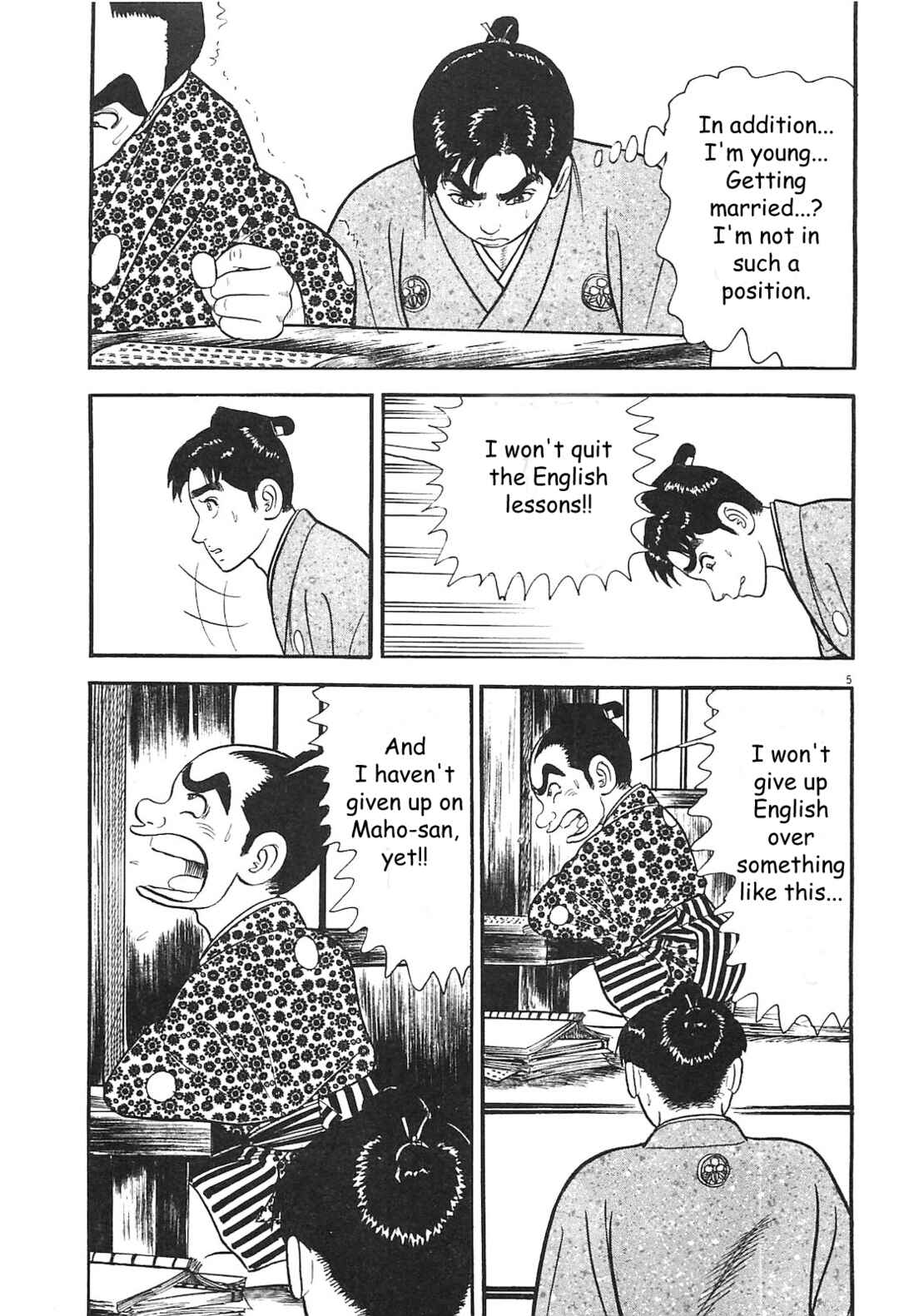 Page 5 Chapter 2 Azumi 2