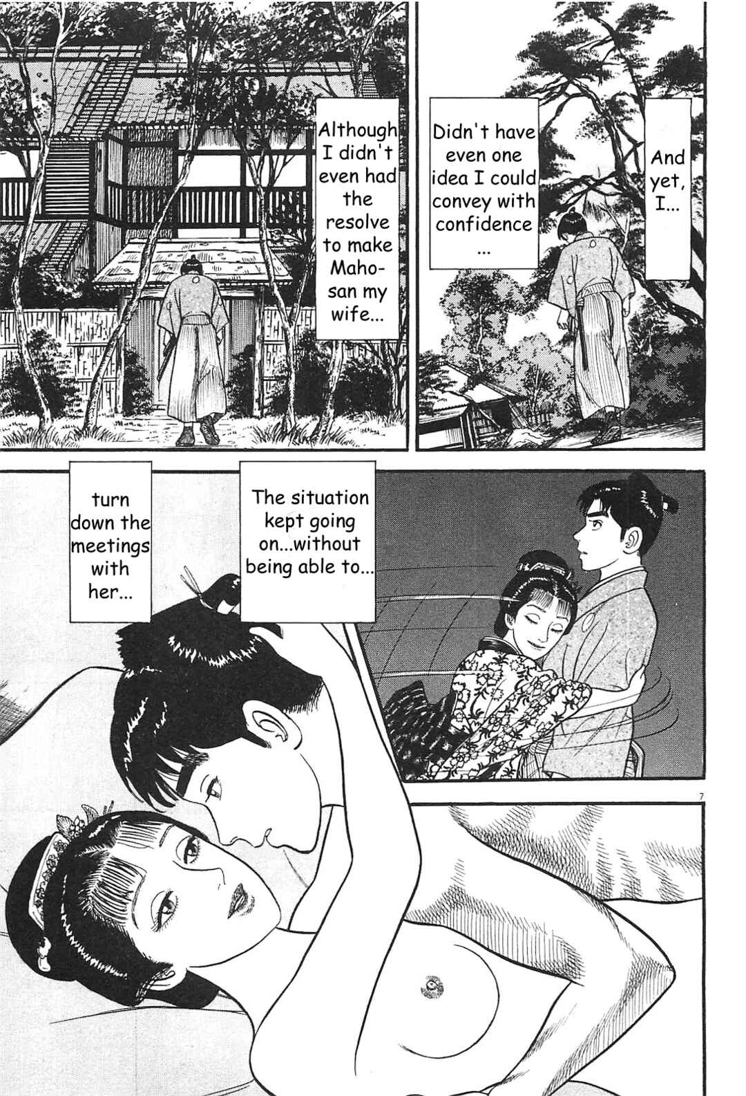 Page 7 Chapter 2 Azumi 2