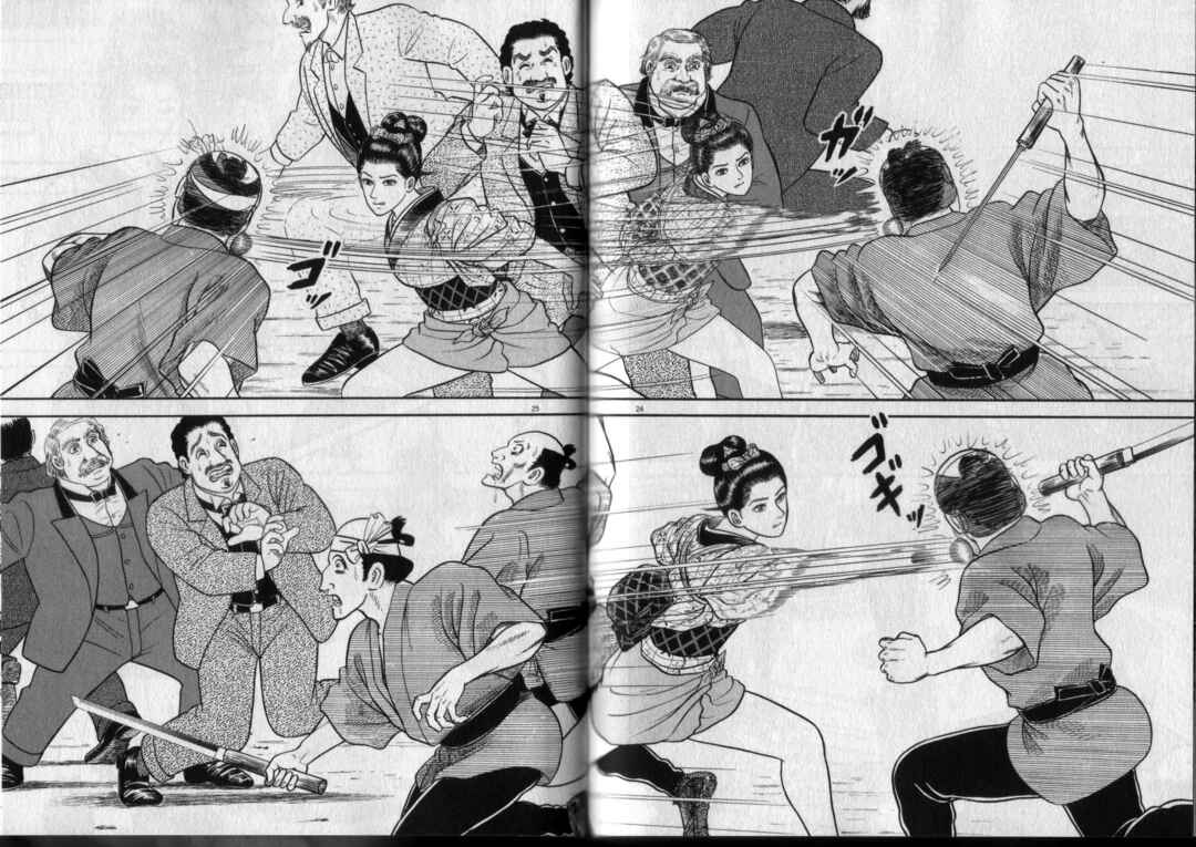 Page 13 Chapter 6 Azumi 2