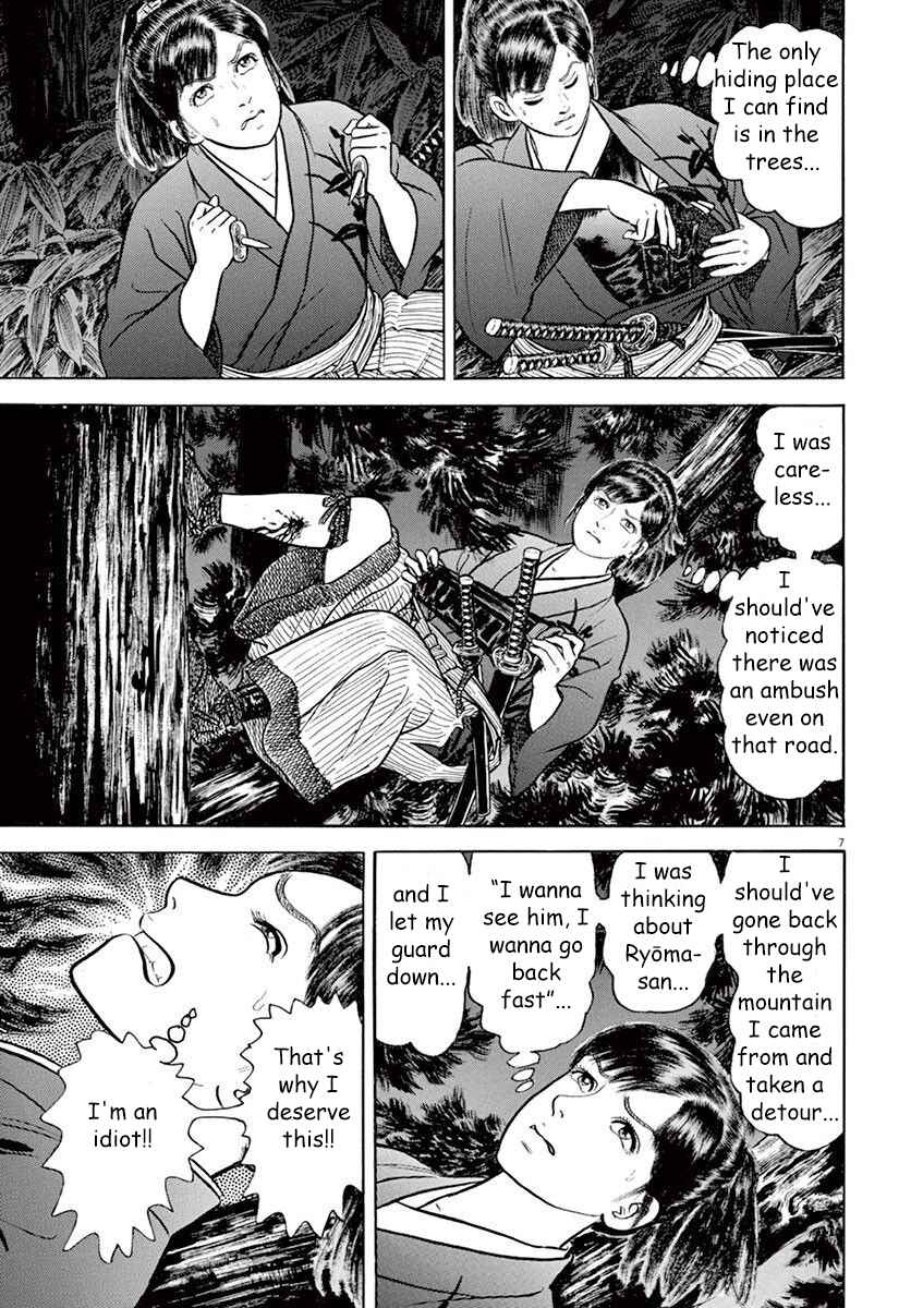 Page 11 Chapter 1 Azumi 2
