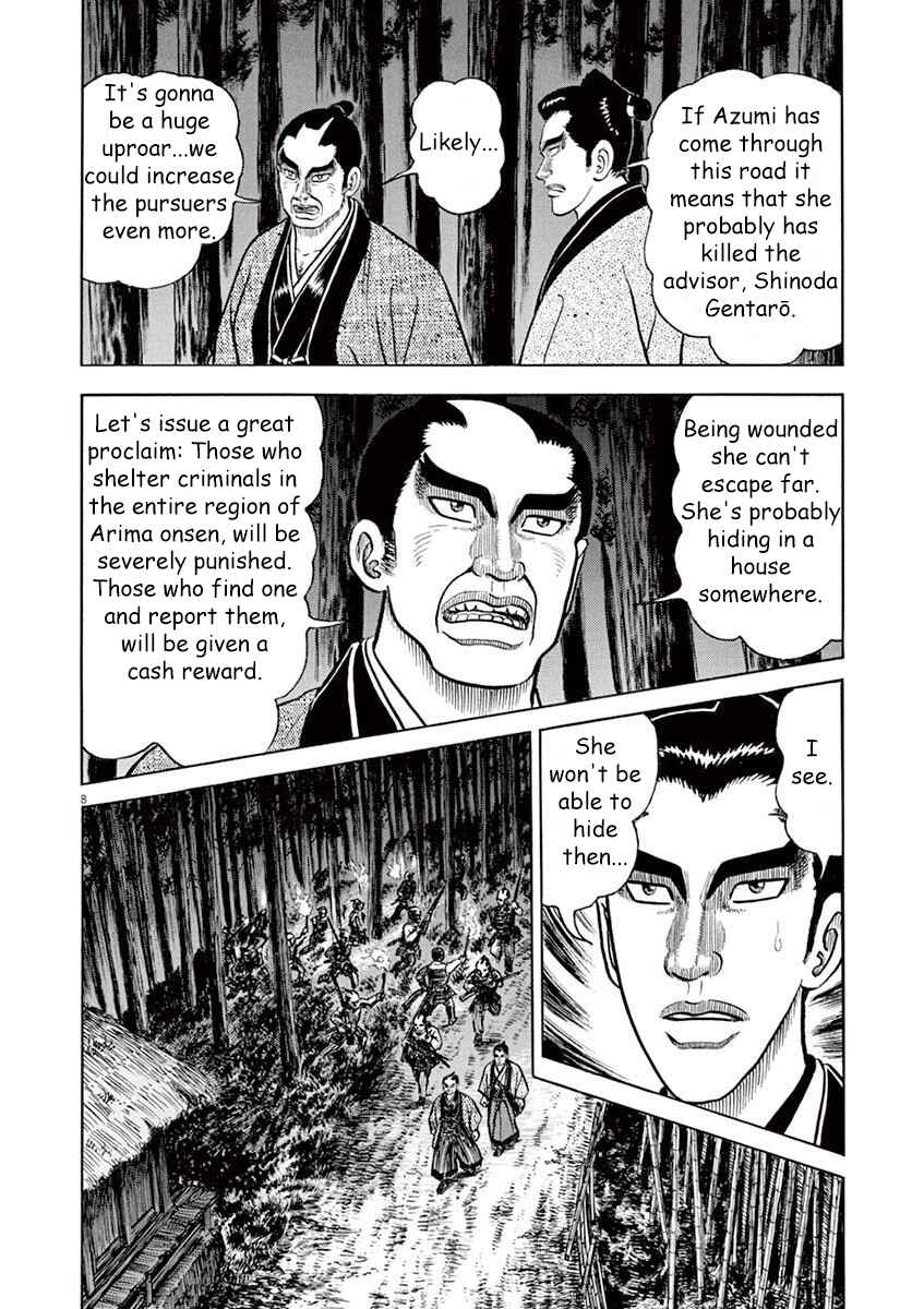 Page 12 Chapter 1 Azumi 2