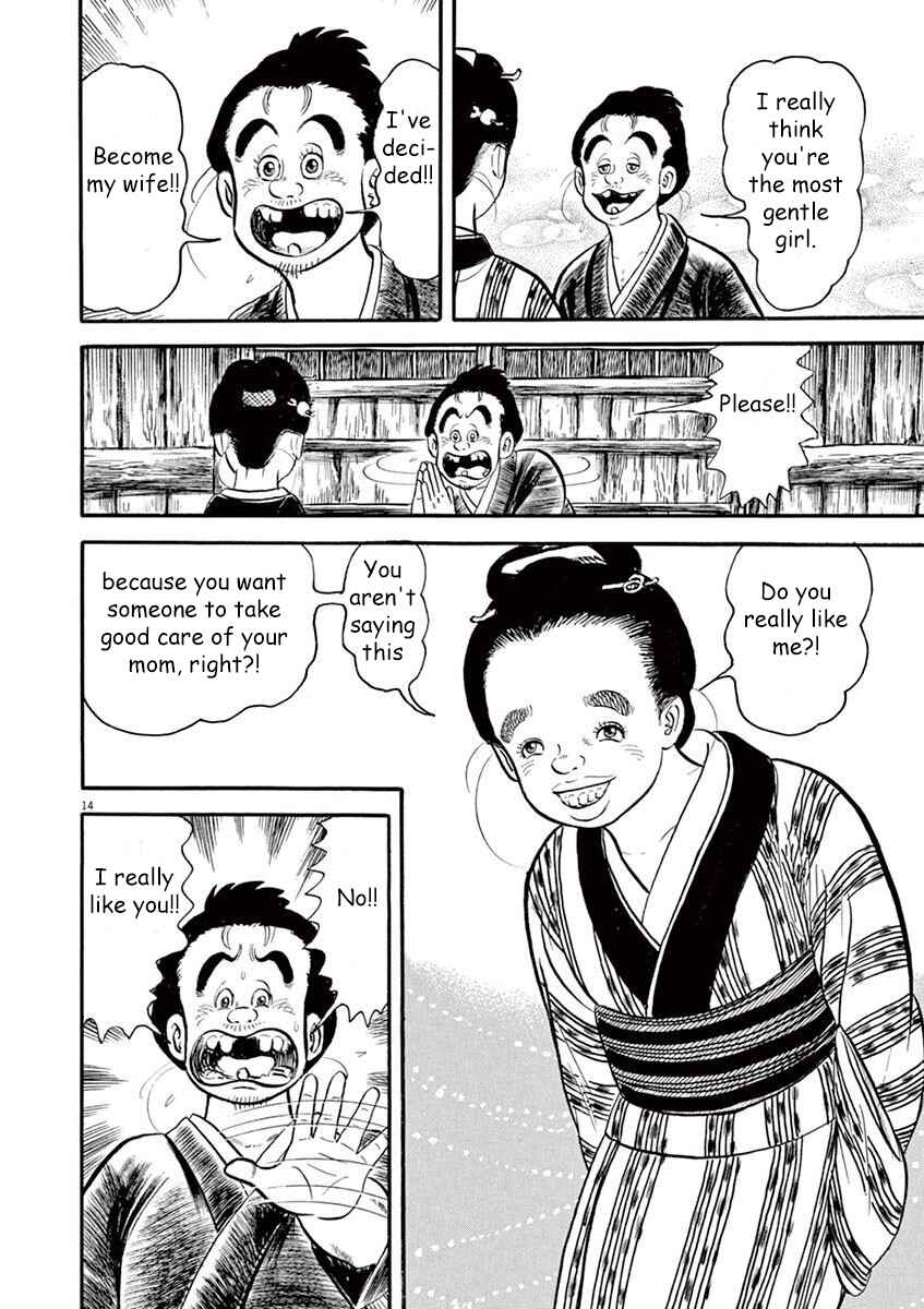Page 18 Chapter 1 Azumi 2