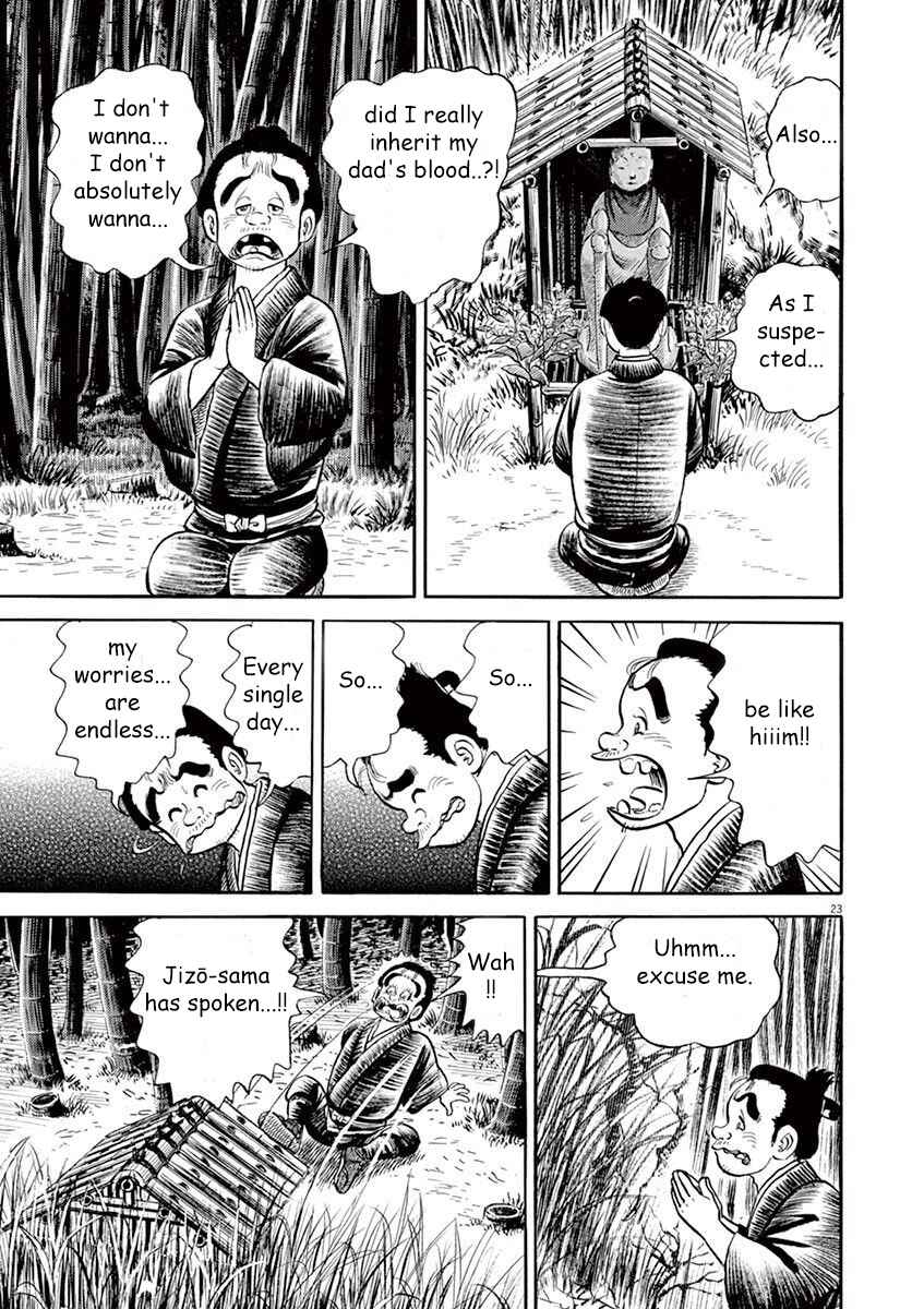 Page 27 Chapter 1 Azumi 2