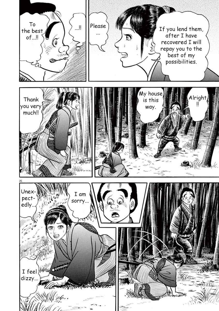 Page 30 Chapter 1 Azumi 2