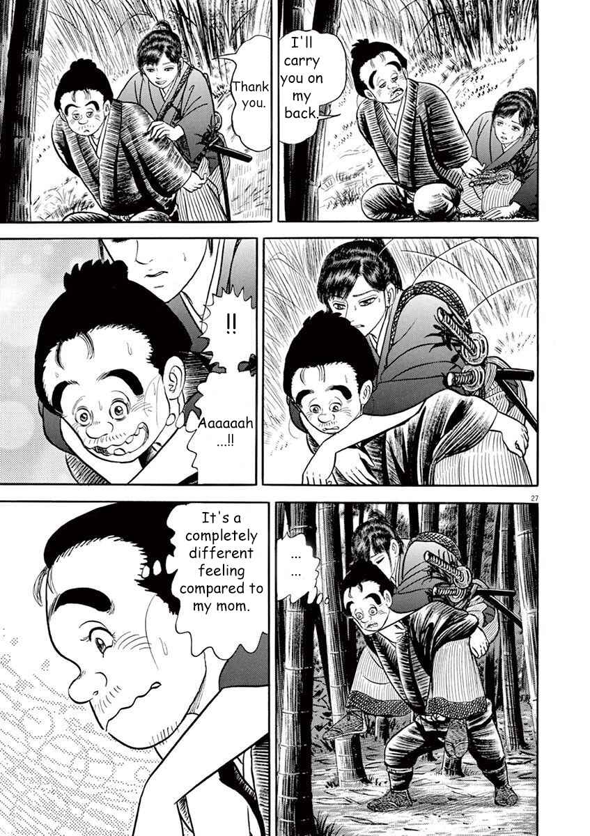 Page 31 Chapter 1 Azumi 2