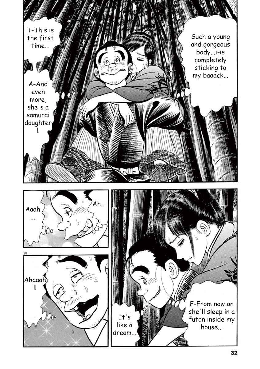 Page 32 Chapter 1 Azumi 2